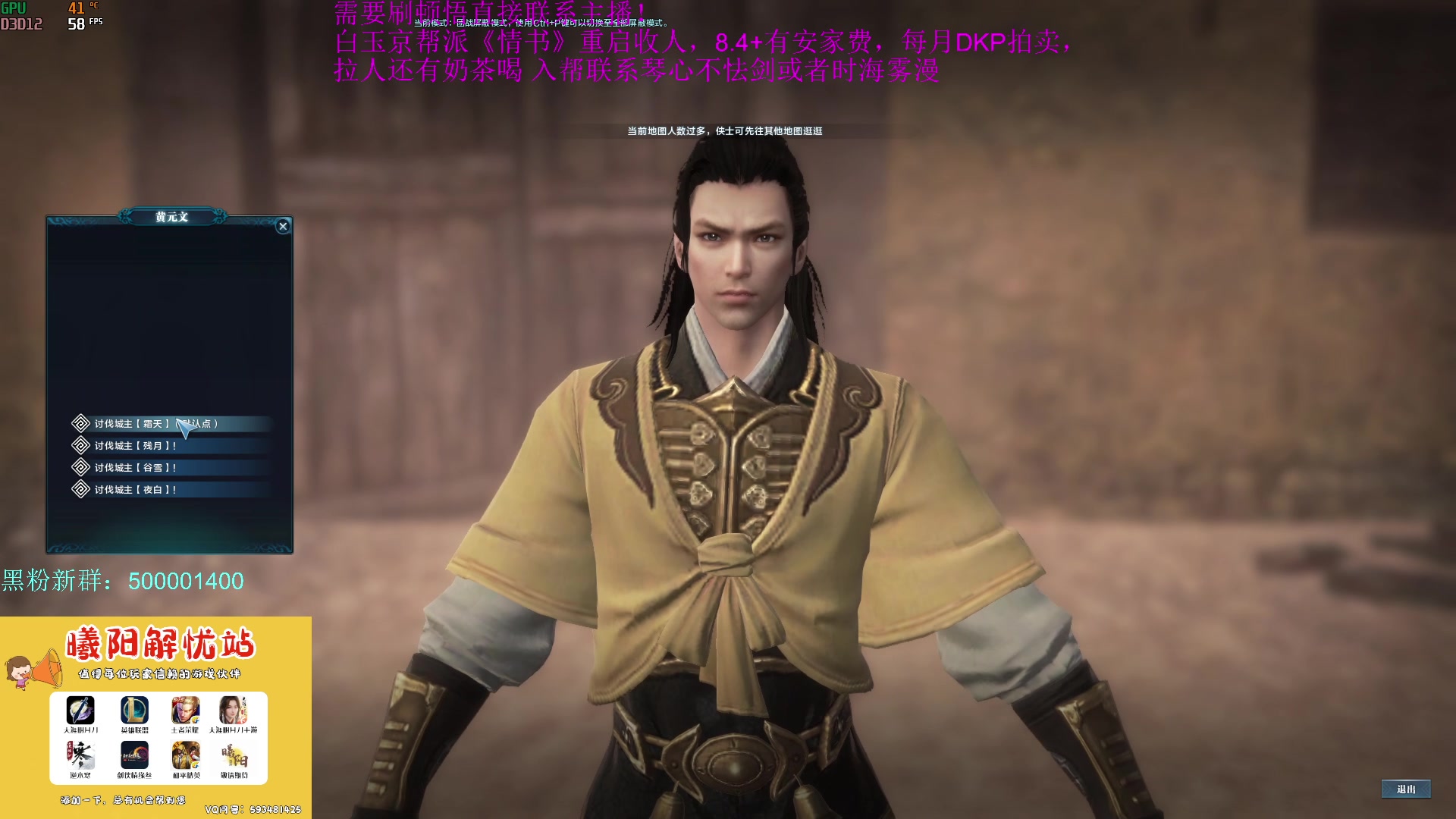 【2023-05-05 20点场】燕徊硯：阿瑟：画地为牢！