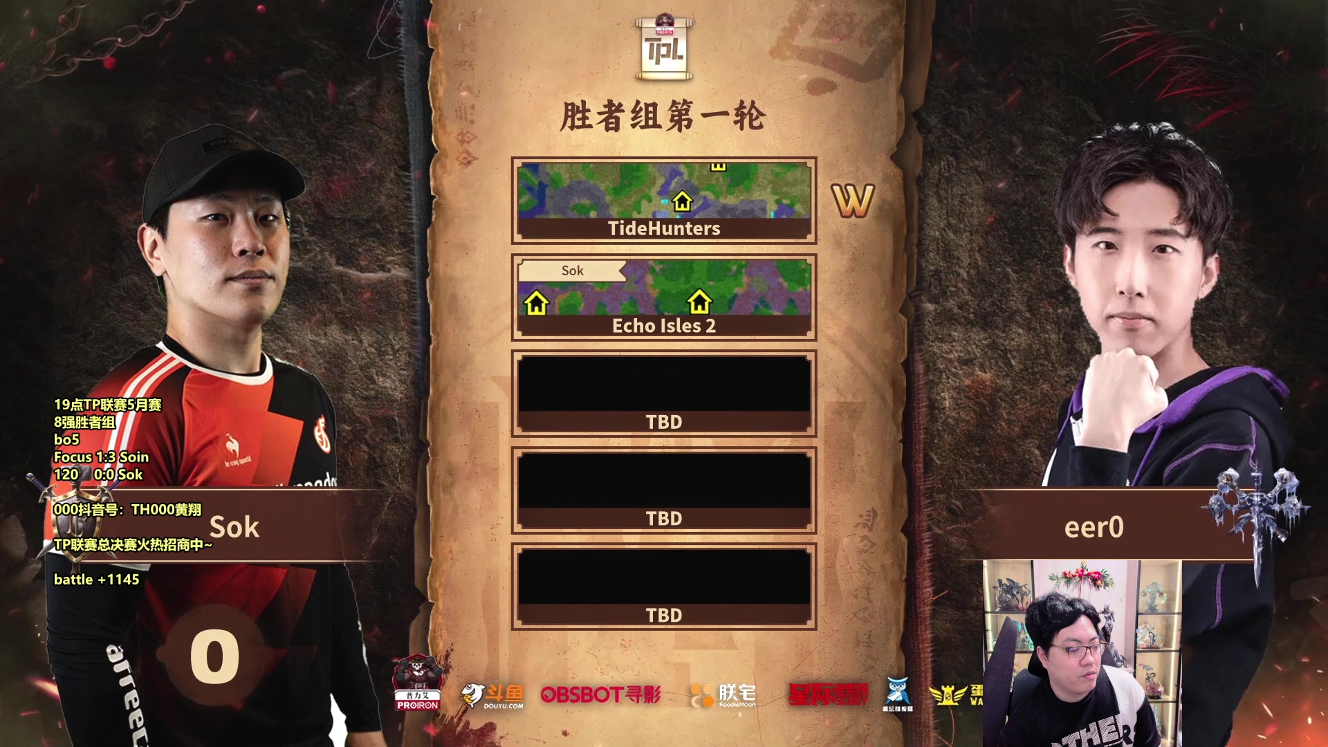 【2023-05-10 20点场】TH000：【直播】TP联赛8强胜者组~