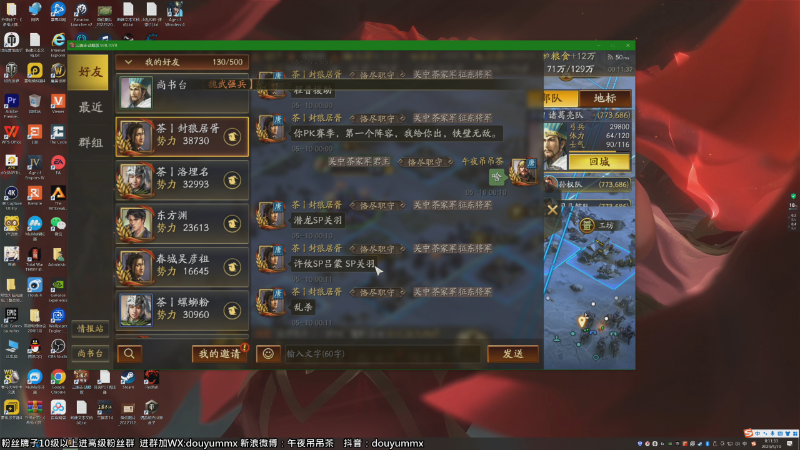 【三国志14】午夜抹抹茶的精彩时刻 20230510 00点场