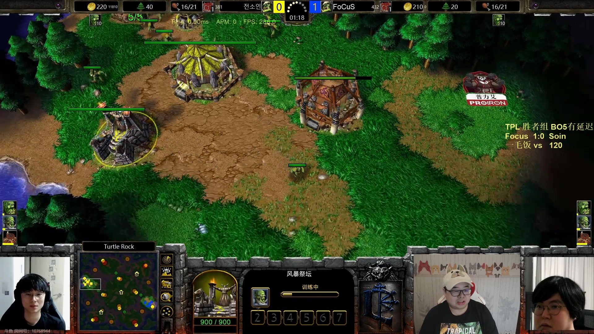 【2023-05-10 18点场】War3TeD：【直播中】7点TPL 胜者组