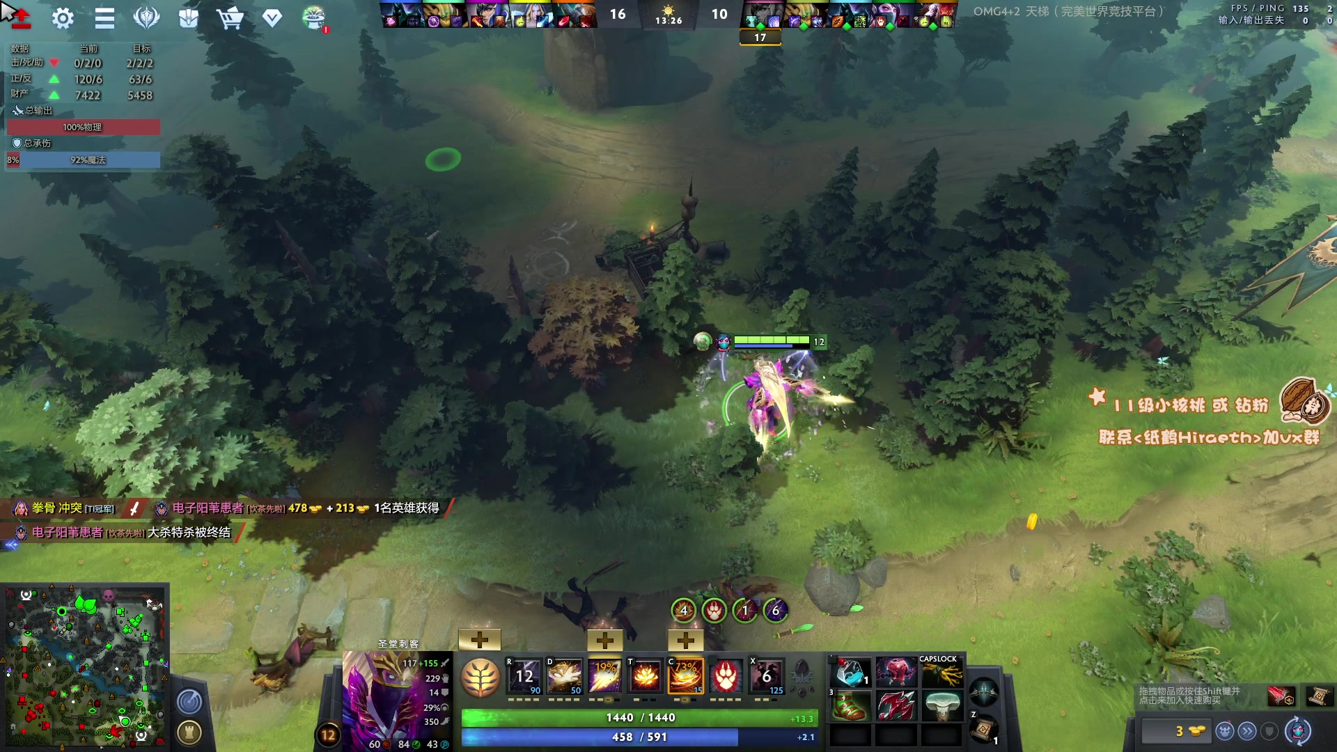 【2023-05-10 20点场】sakira丶hao：最纯粹的4+2