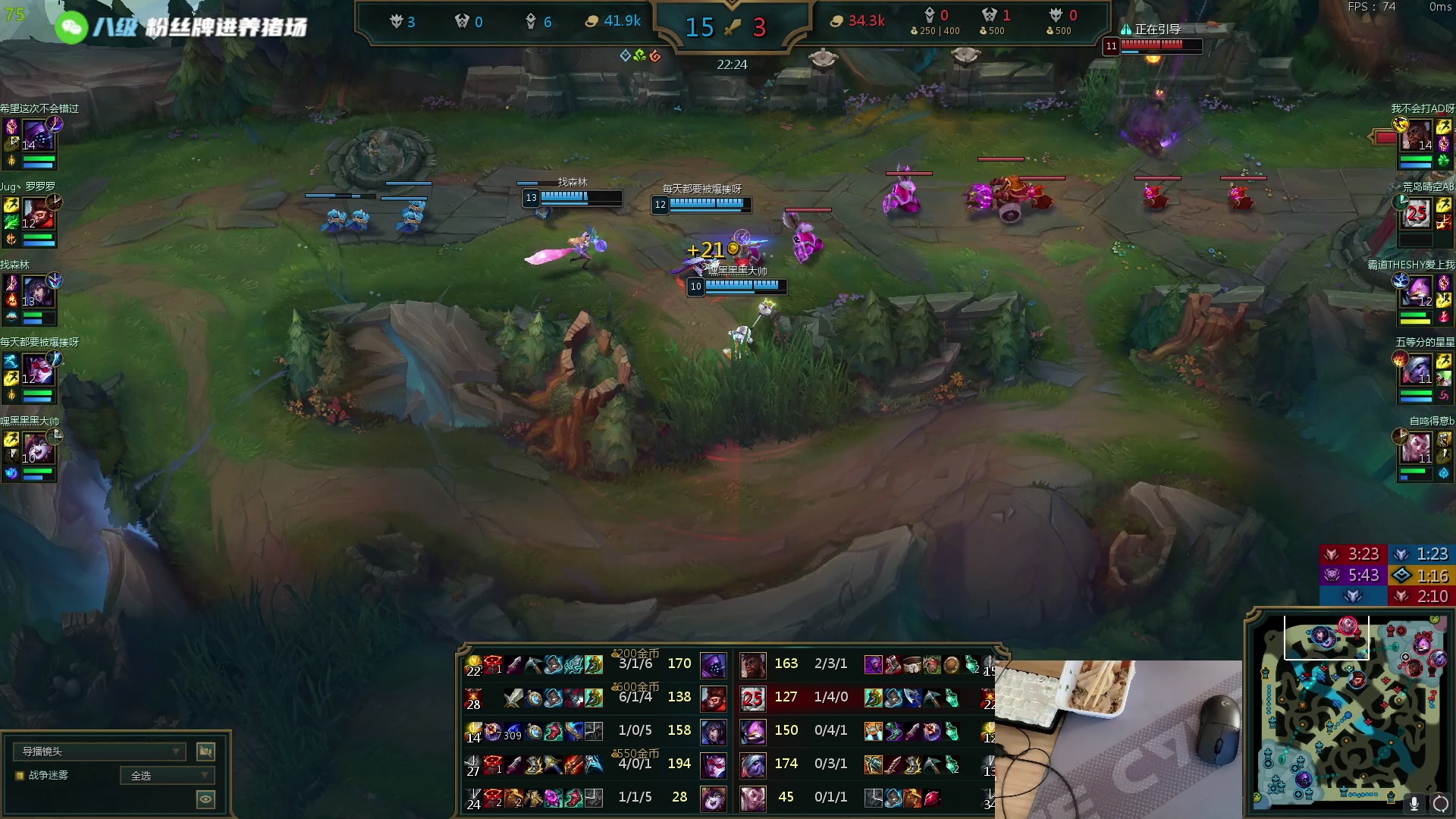 【2023-05-08 17点场】野猪九月：【小奶团】韩一厨！金轮杯开赛！