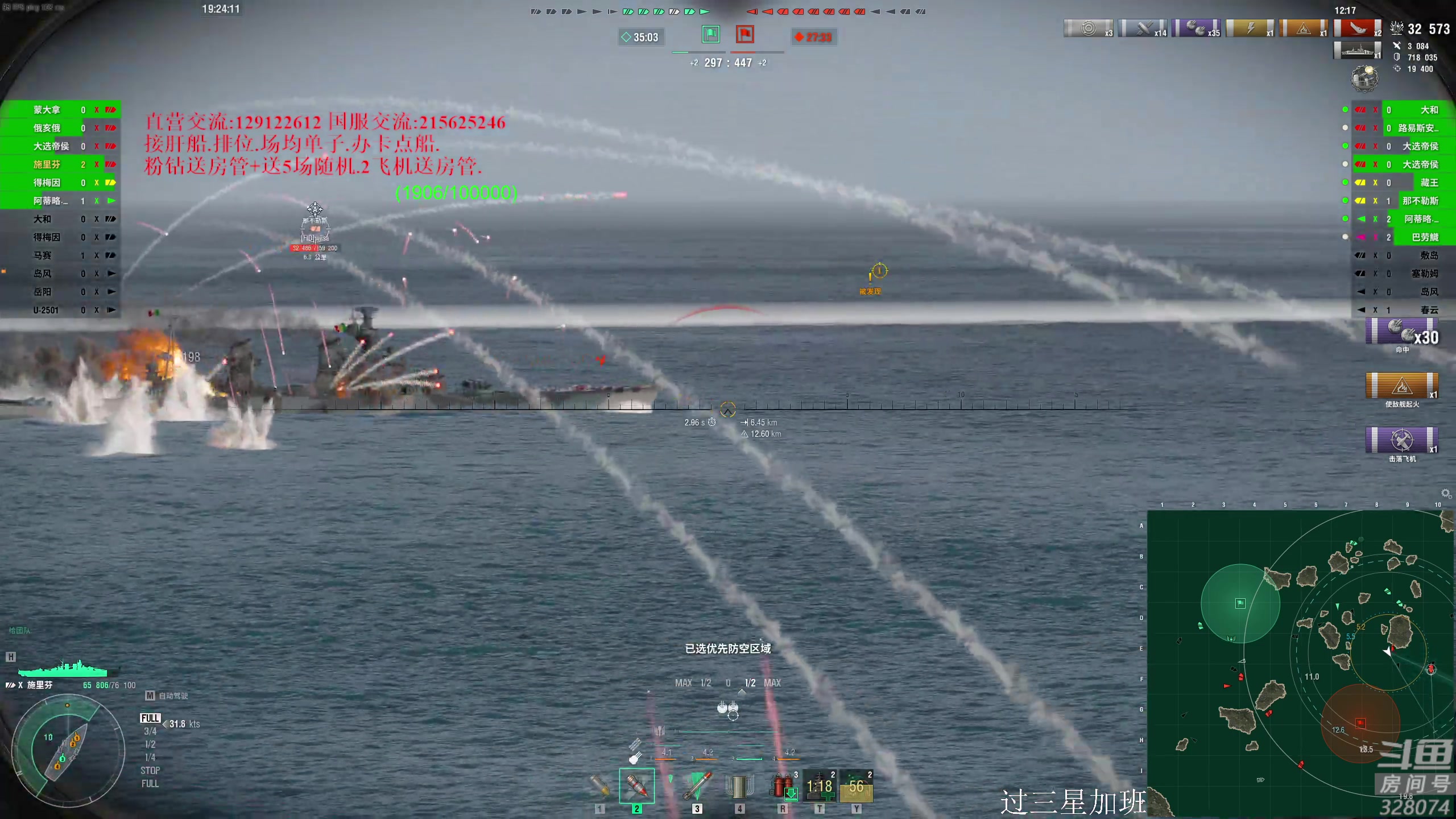 【2023-05-09 18点场】天涯凝望：战舰世界-秒杀的魅力!