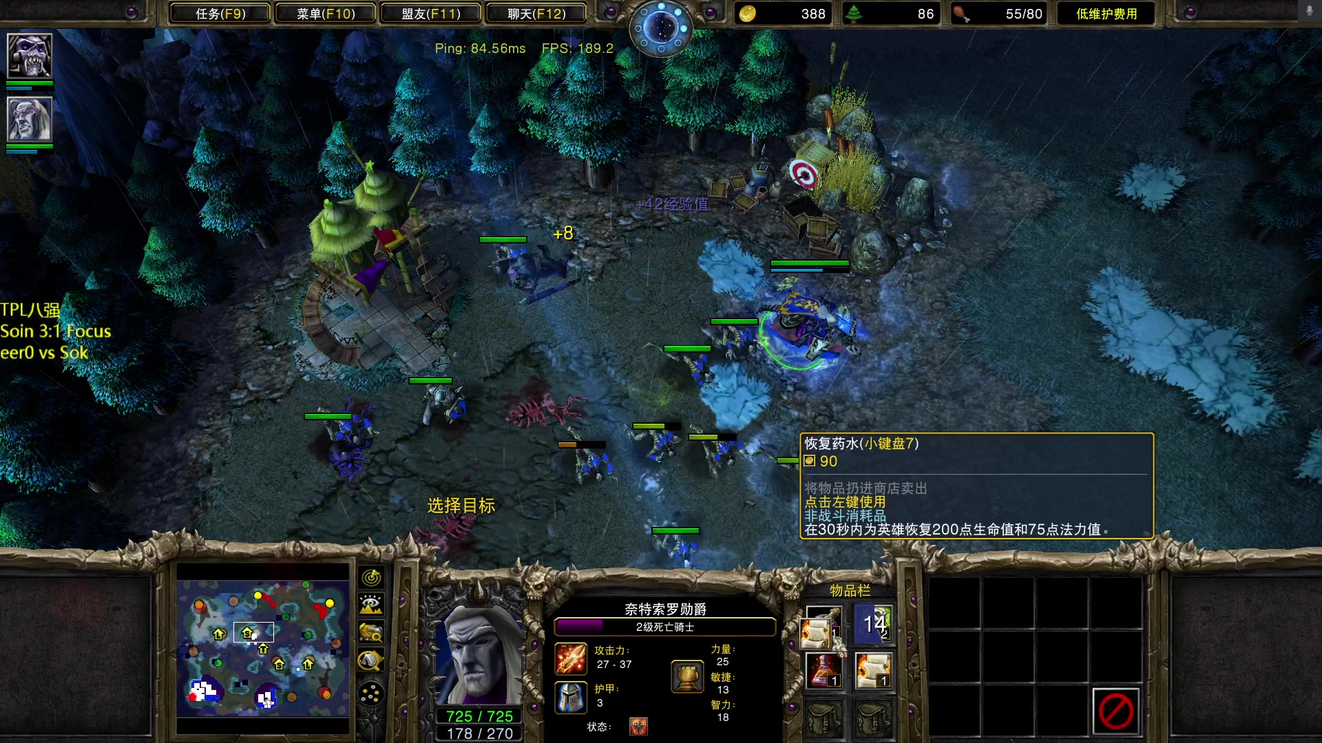 【2023-05-10 20点场】iameer0：【直播】7点TPL联赛！