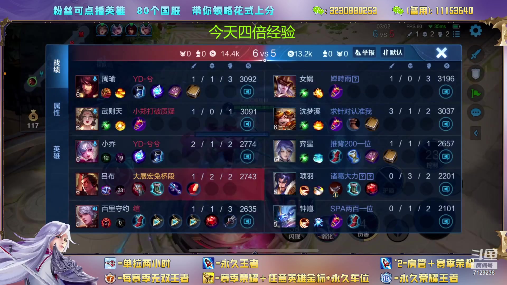 【2023-05-10 01点场】HK提笔：双倍（有车位）双国服，三带二
