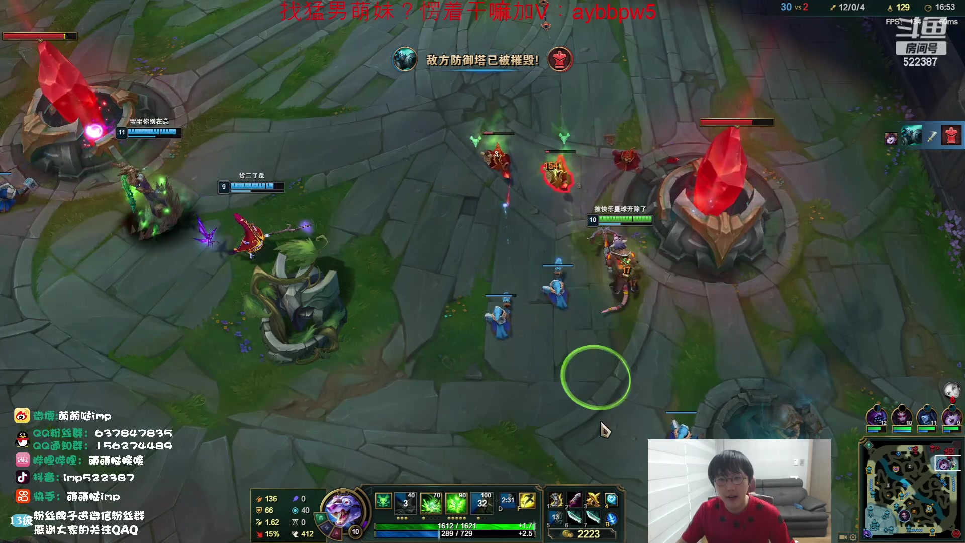 【2023-05-10 10点场】impOUO：钻石双倍卡