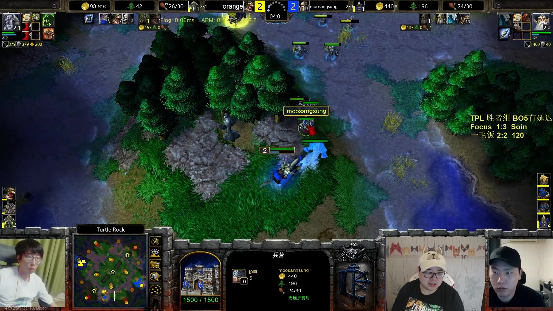 【2023-05-10 20点场】War3TeD：【直播中】7点TPL 胜者组