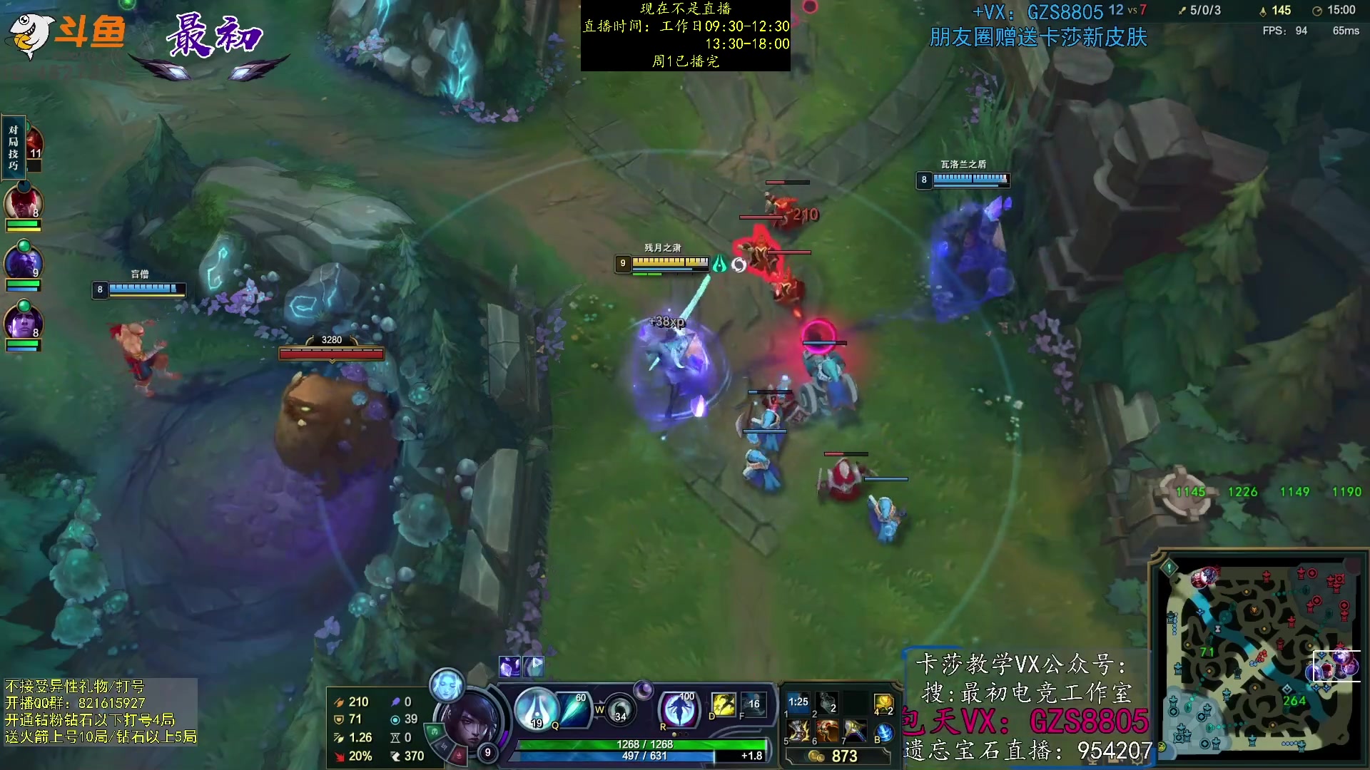 【2023-05-10 06点场】最初卡莎：第一卡莎：卡莎逆版本上分