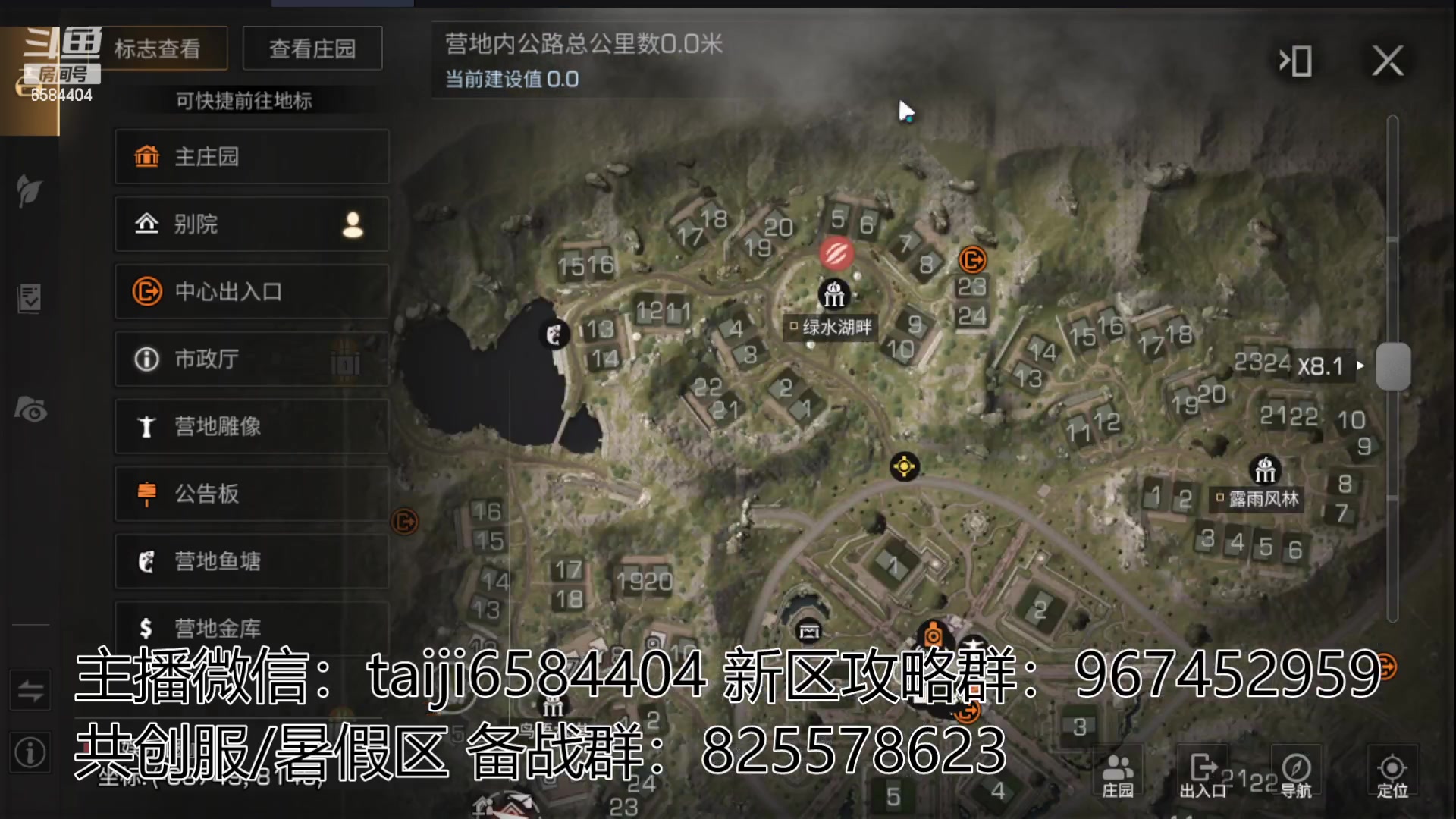 【2023-05-10 16点场】中华田园冯太极：备战共创服/或者暑假区