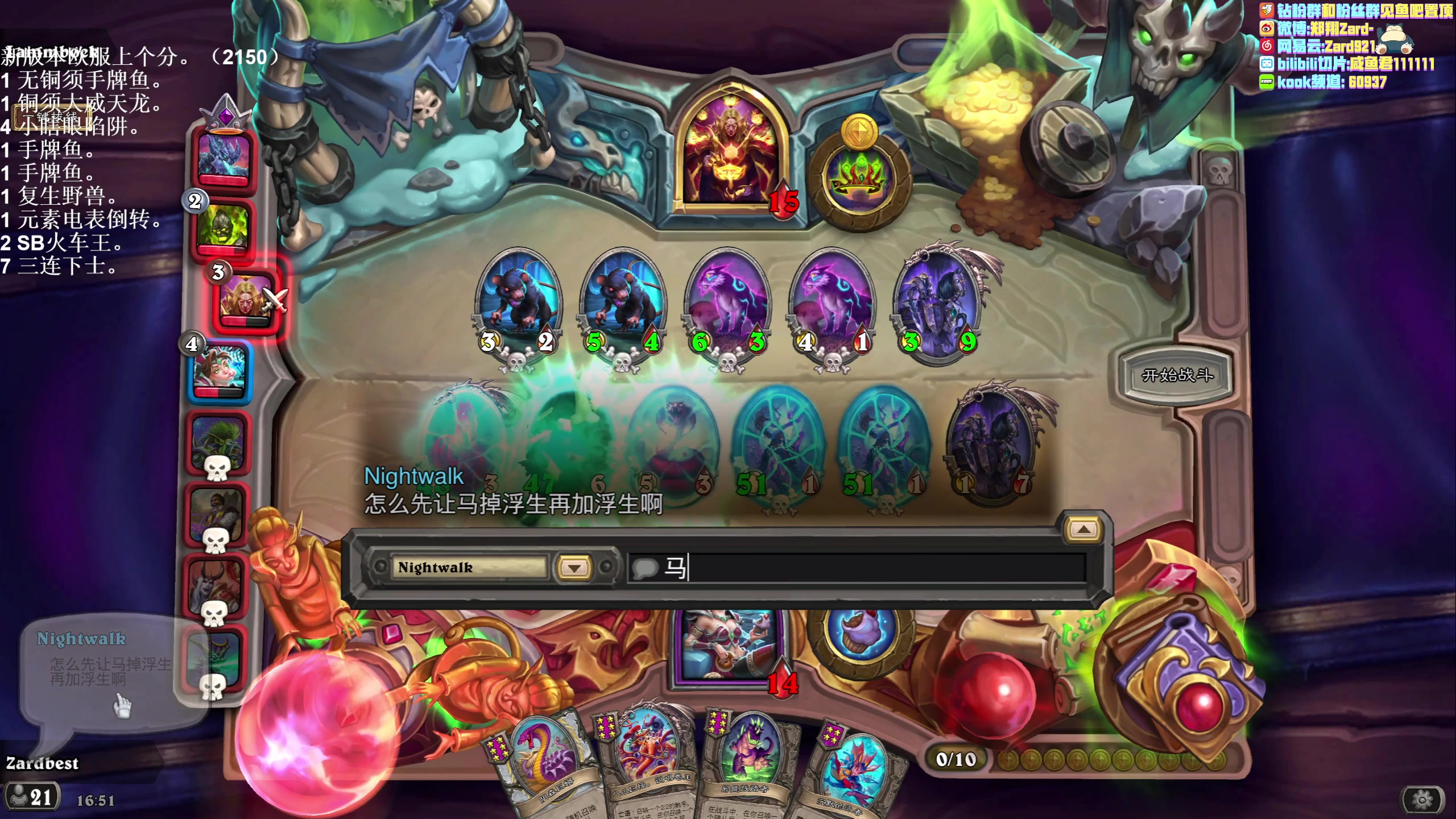 【2023-05-10 16点场】zard1991：zard1991 chill dude