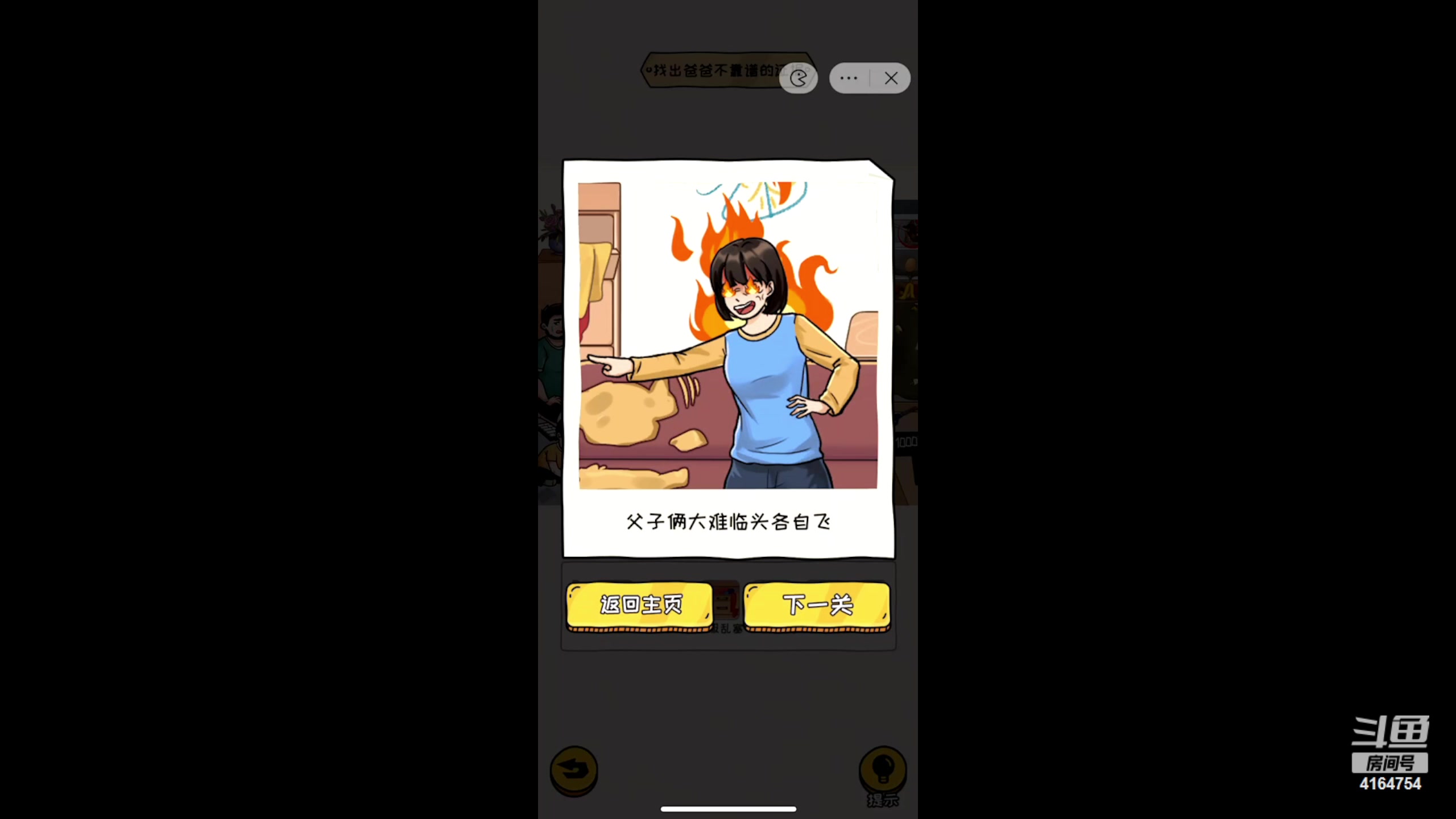 【2023-05-09 20点场】冠磊崽：鹅鹅鹅鹅嘻嘻新的场子新的开始！