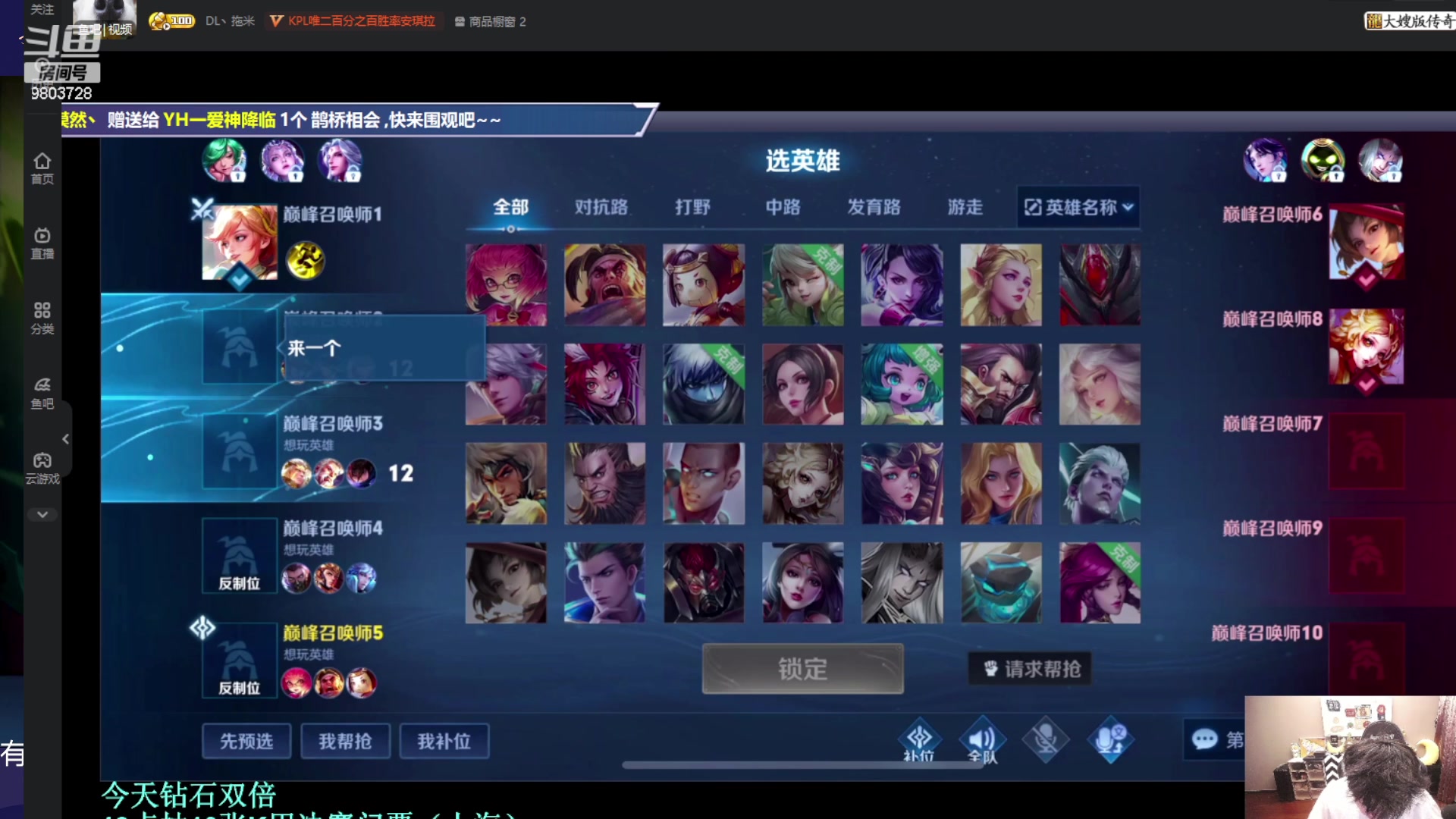 【2023-05-10 17点场】小小娥1：【钻石双倍】满血复活重新归来！