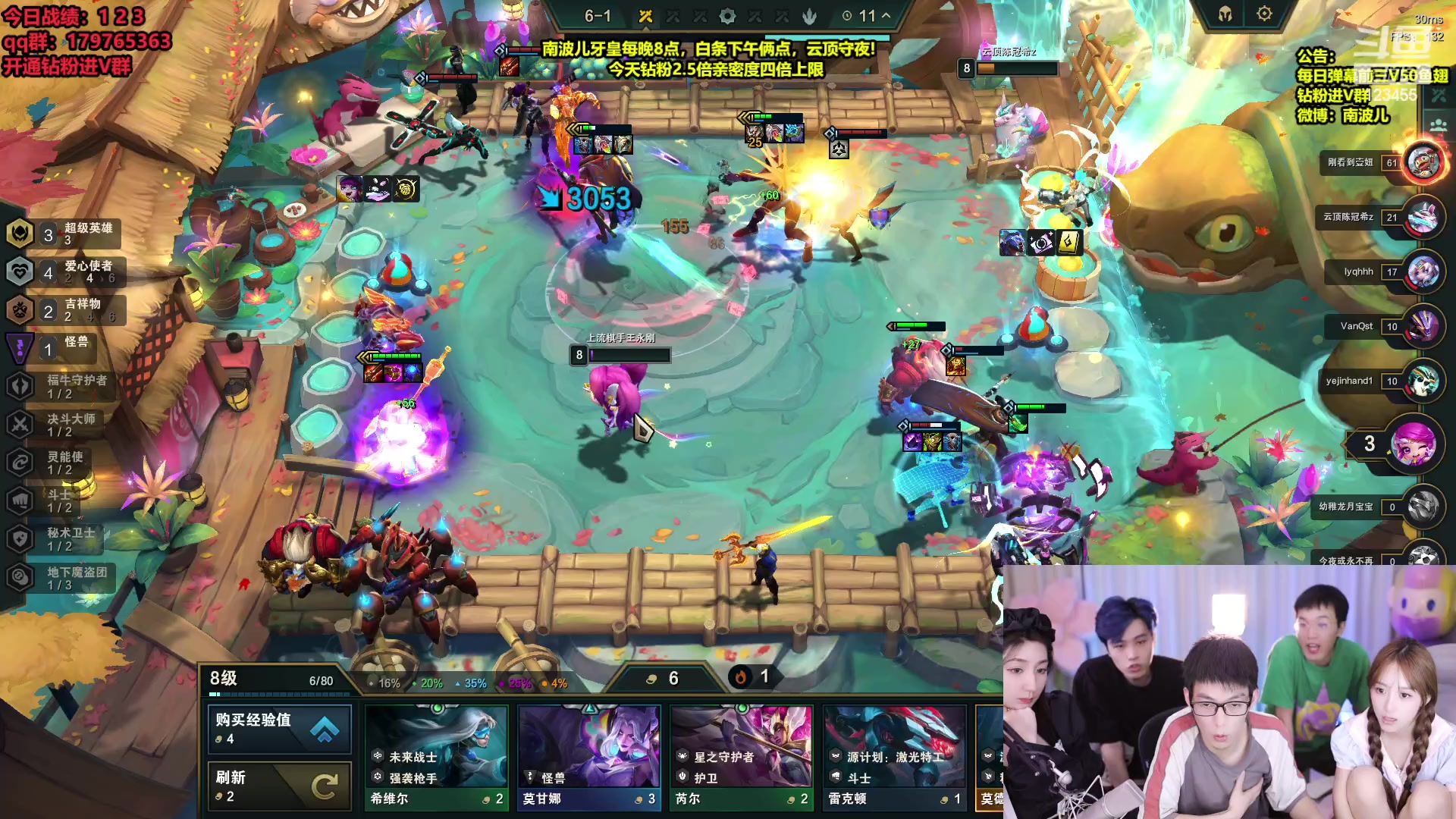 【2023-05-10 02点场】南波儿大魔王丶：王者1000分魔道爽局！
