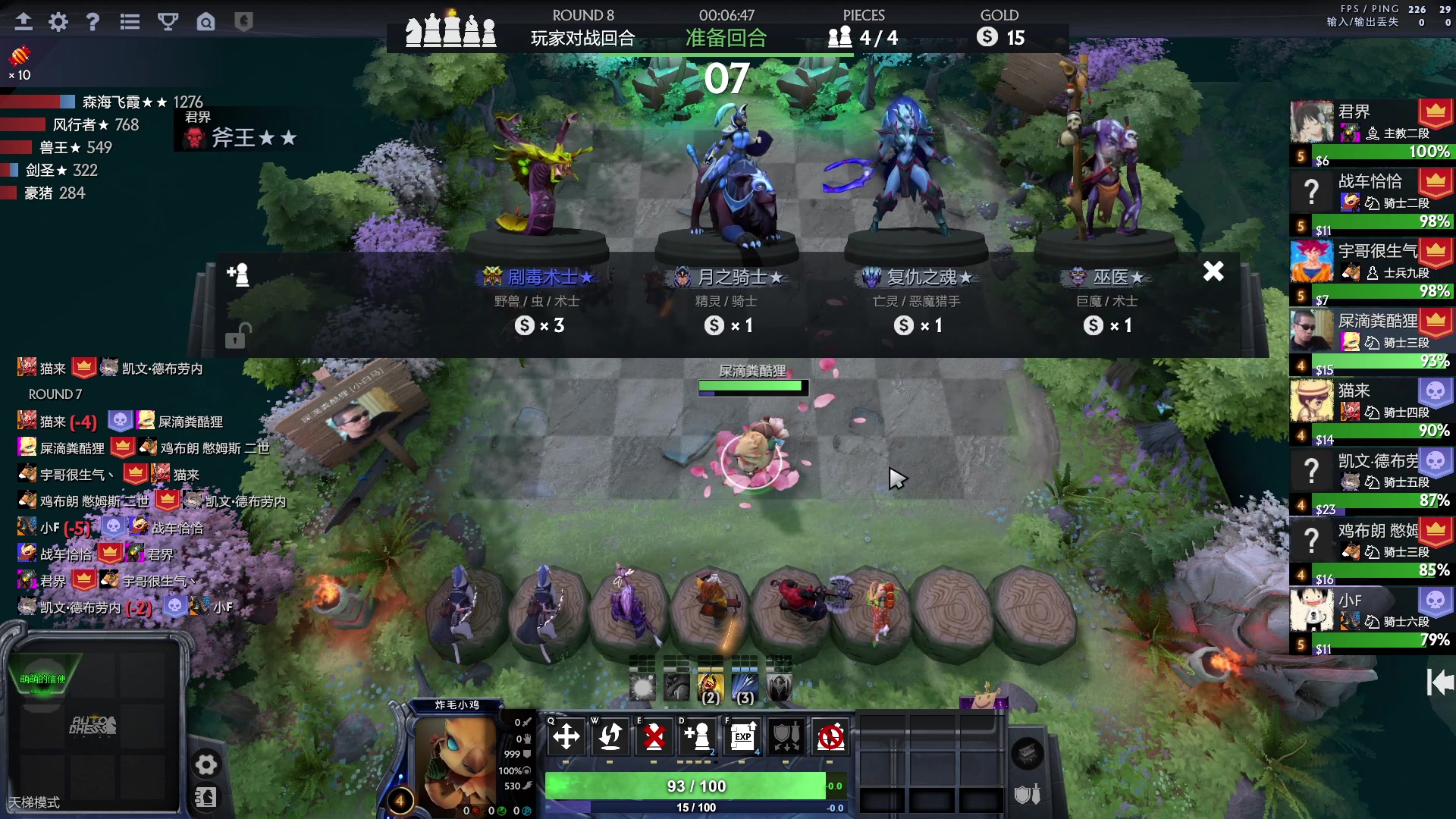 【2023-05-10 14点场】斗鸡dougay：补好你那个兵！