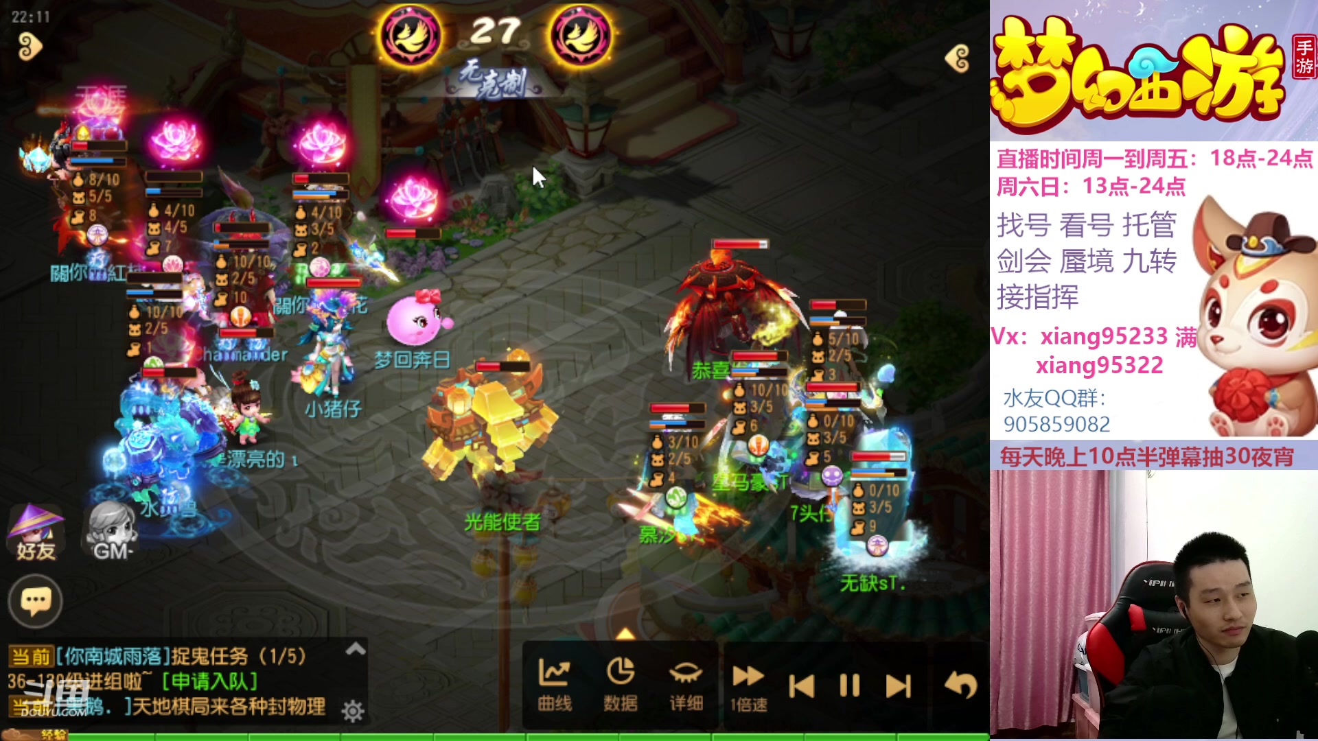 【2023-05-09 21点场】项95：永不摆烂的项前冲