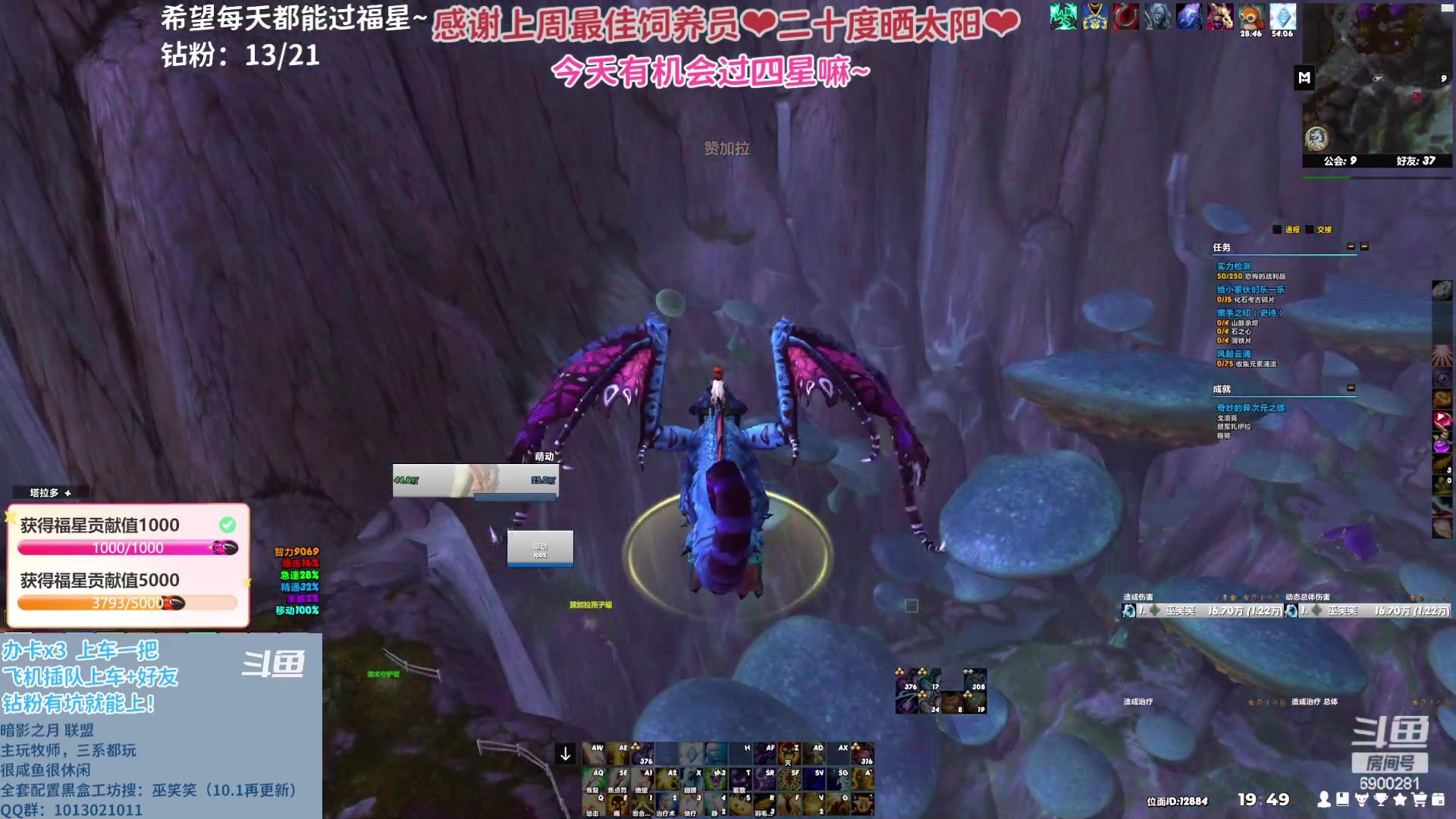 【2023-05-09 19点场】巫笑笑：wxx：问就是牧师