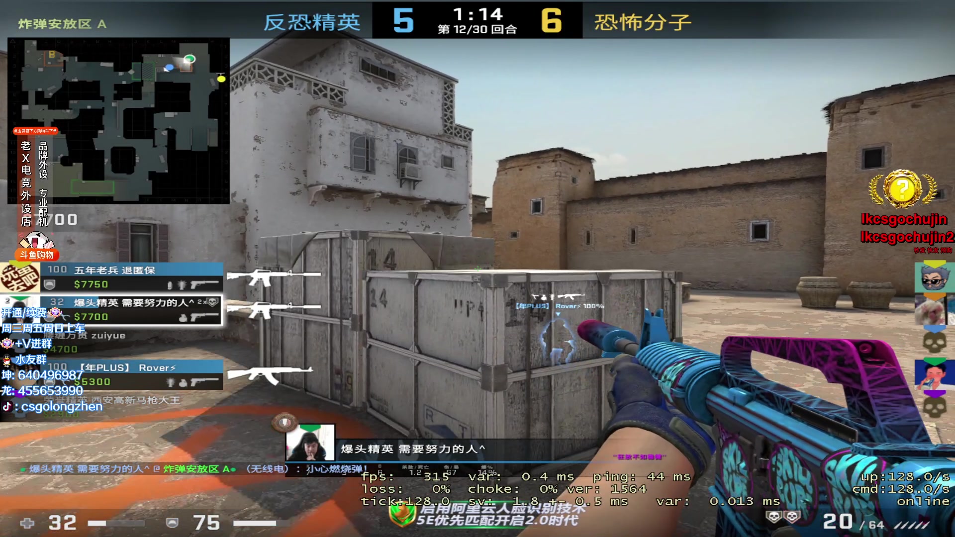 【2023-05-10 17点场】loveyou_qq：17：30解说major