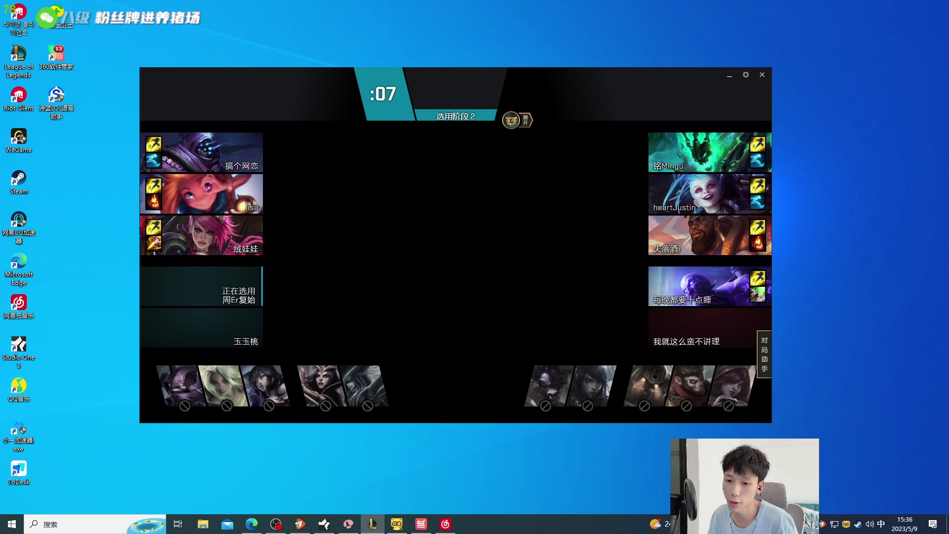 【2023-05-09 15点场】野猪九月：【小奶团】韩一厨！金轮杯开赛！