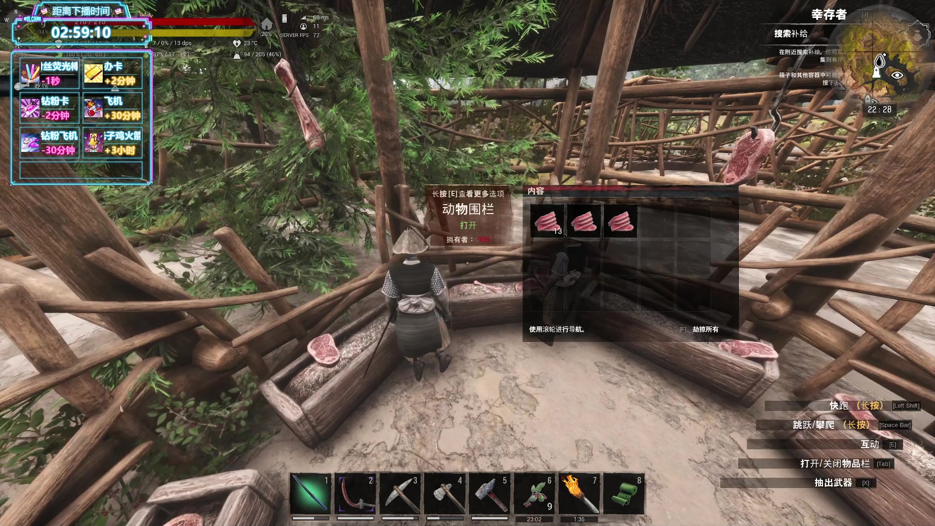 【2023-05-09 21点场】膝盖是个倒霉蛋：呀，对不起，起来晚了，呜呜呜