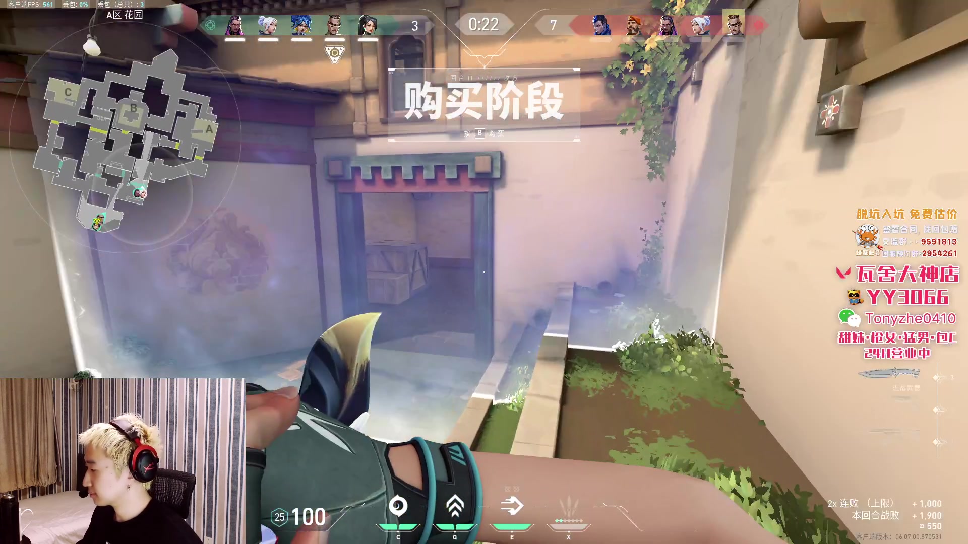 【2023-05-05 19点场】EQ118：【EQ】欺硬怕软