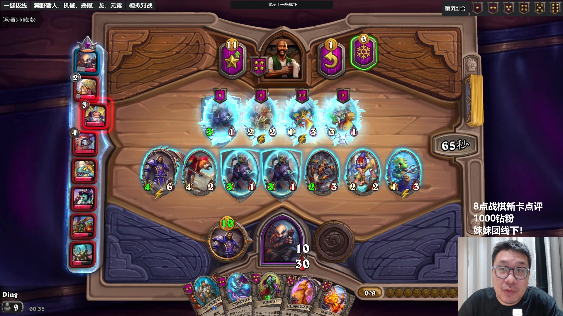 【2023-05-09 23点场】王师傅精益求精：我在万宁 有人会下棋吗？？？？