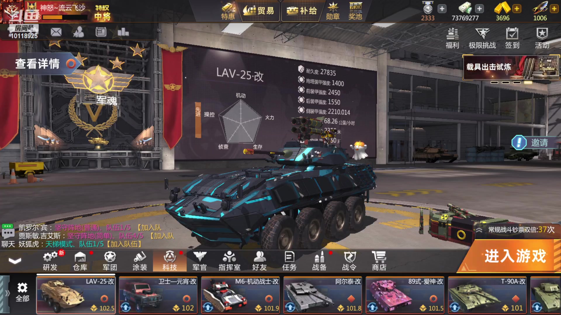 【2023-05-10 20点场】神怒流云飞沙：神怒~流云飞沙