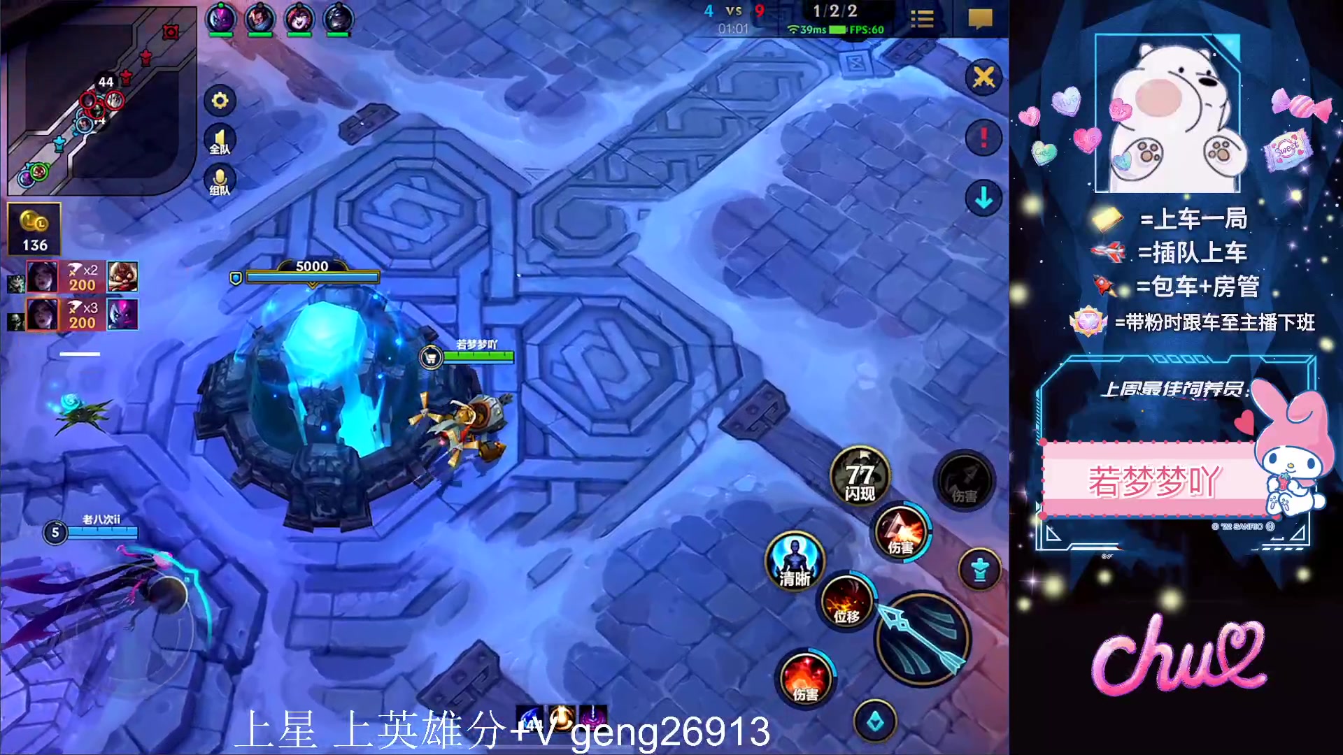 【2023-05-10 02点场】耿枫QUQ：冲国一 可帮打~~ 泰裤啦