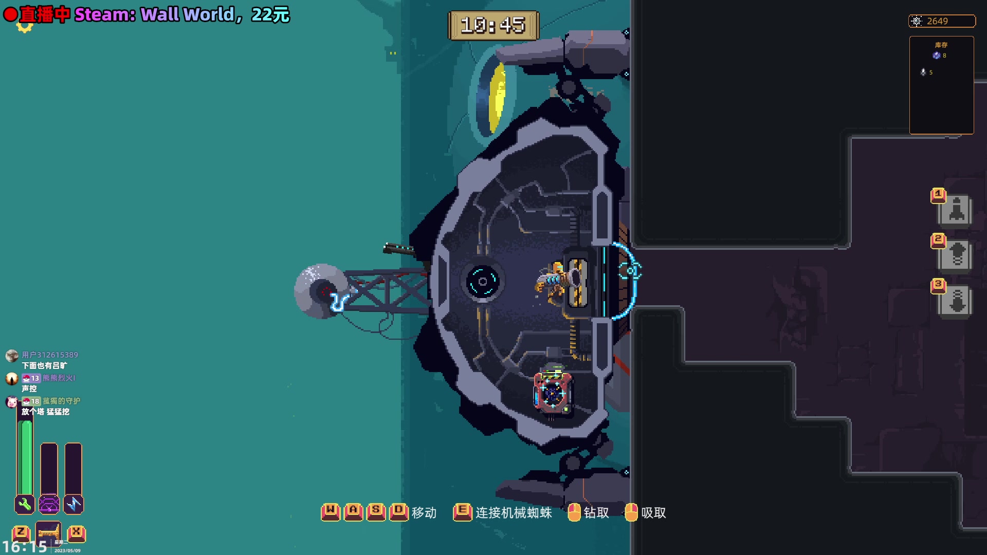 【2023-05-09 15点场】阿愈Ayu：愈❥昨日含恨而终！今日再振雄风！