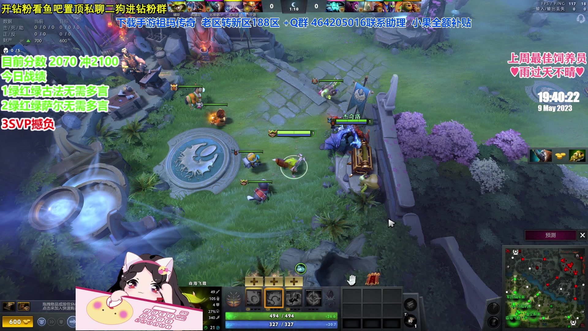 【2023-05-09 19点场】果小果是个弟弟：5点来单排沉淀一下