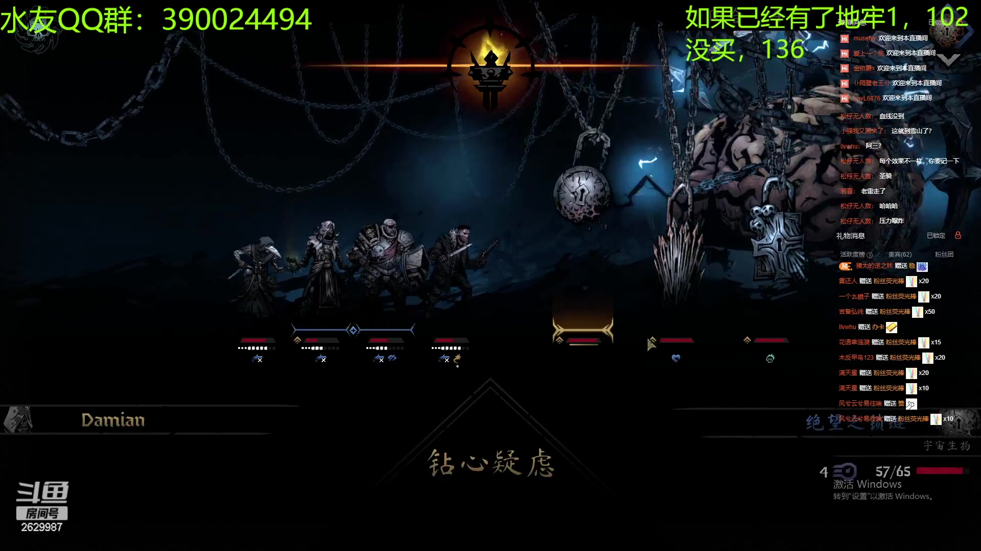 【2023-05-10 00点场】下人灰：在疯狂之后~地牢2苦修单推人（点错了）