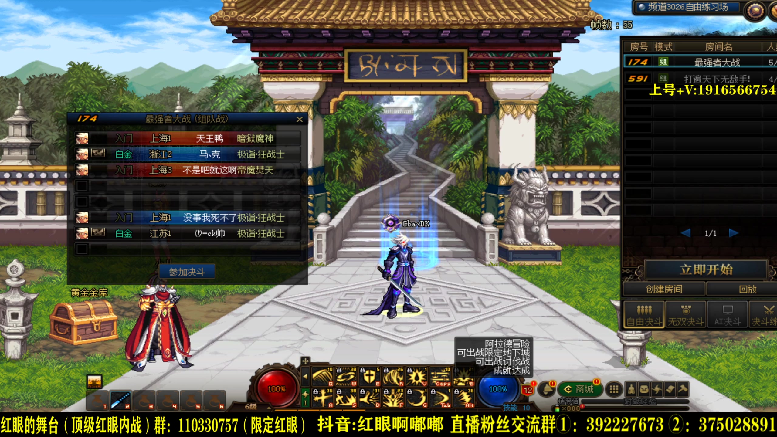 【2023-05-10 06点场】红眼啊嘟嘟：顶级点将+一头牛组队