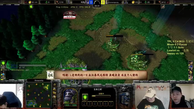 【TED出品】TPL 8进4 一毛饭 vs Lawliet 龙椅给我搬过来