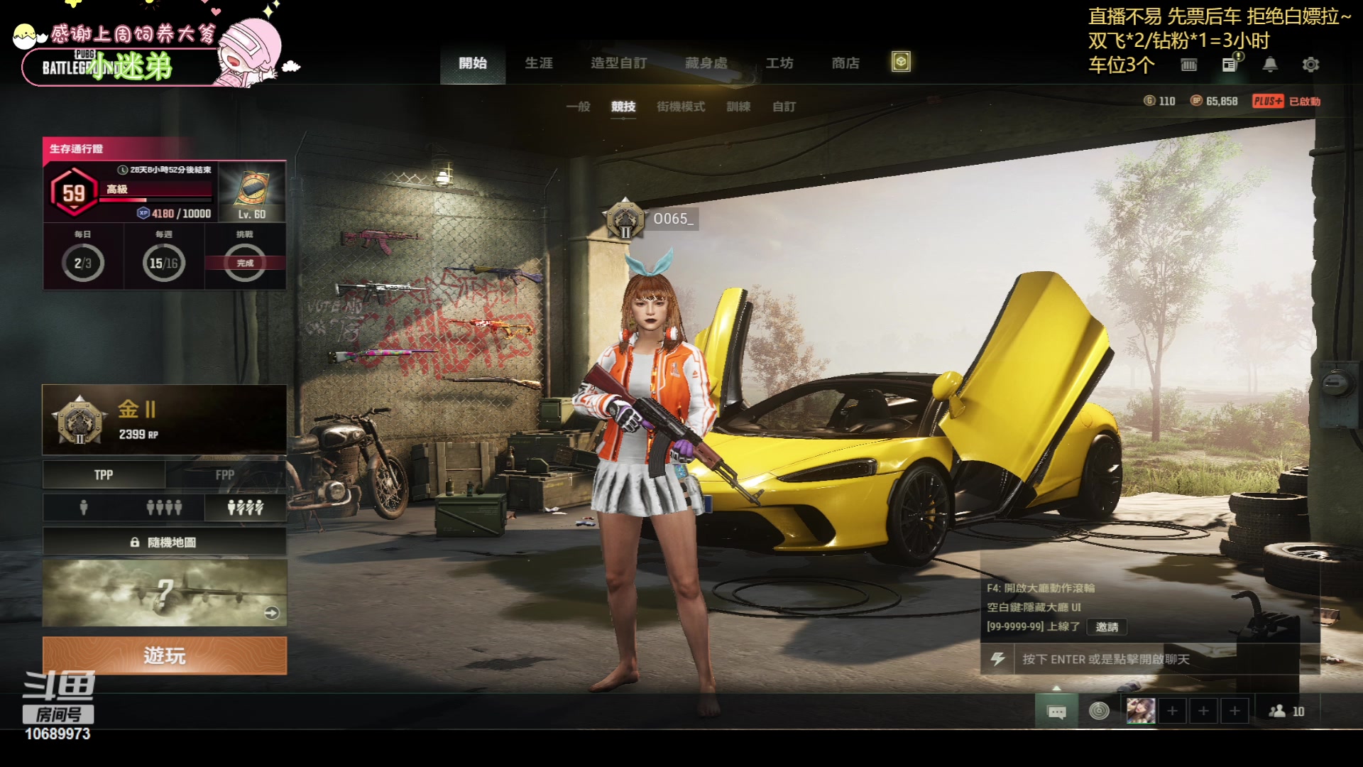 【2023-05-09 22点场】花桑丶065：【有车位】千3猛妹妹~