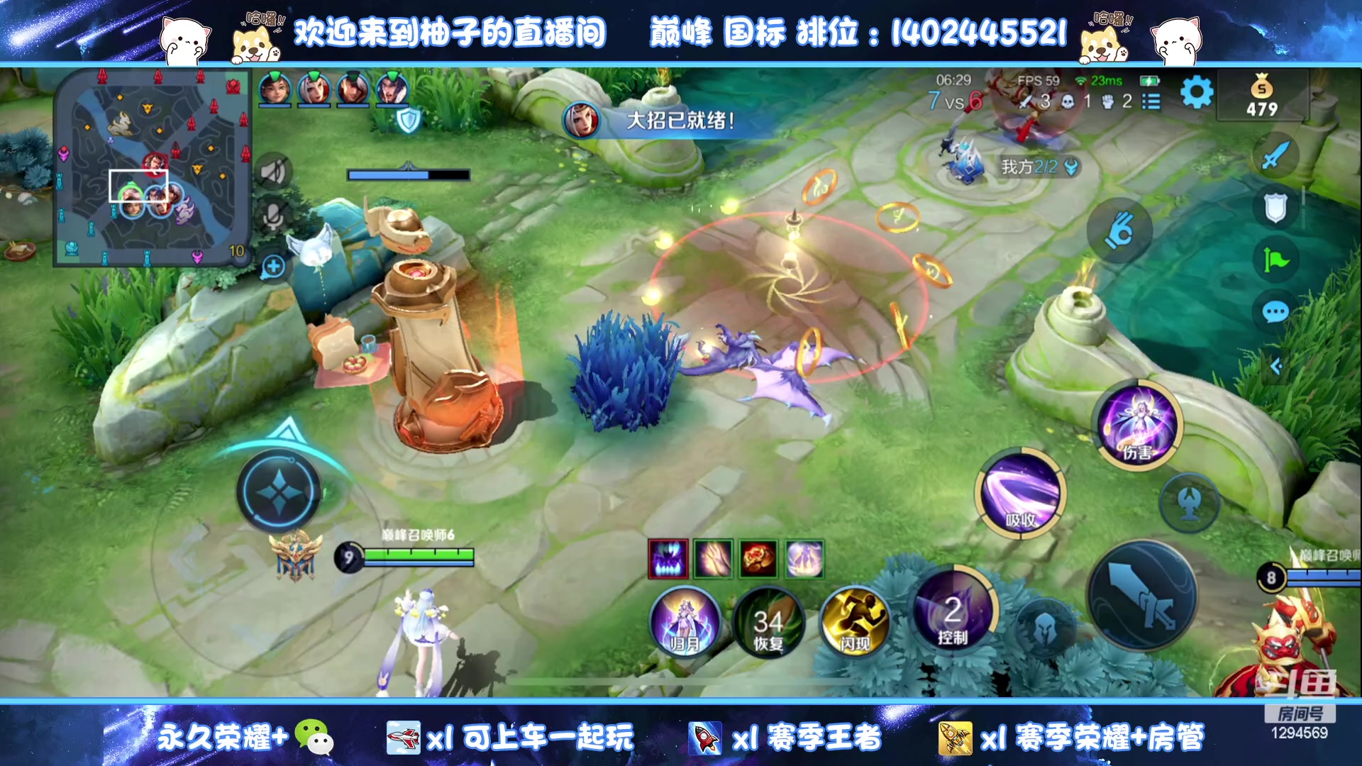 【2023-05-10 19点场】毕竟是柚子：双区带粉上荣耀！