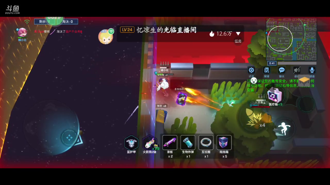 【2023-05-09 20点场】逃跑吧少年Polaris：一直在这里等你。