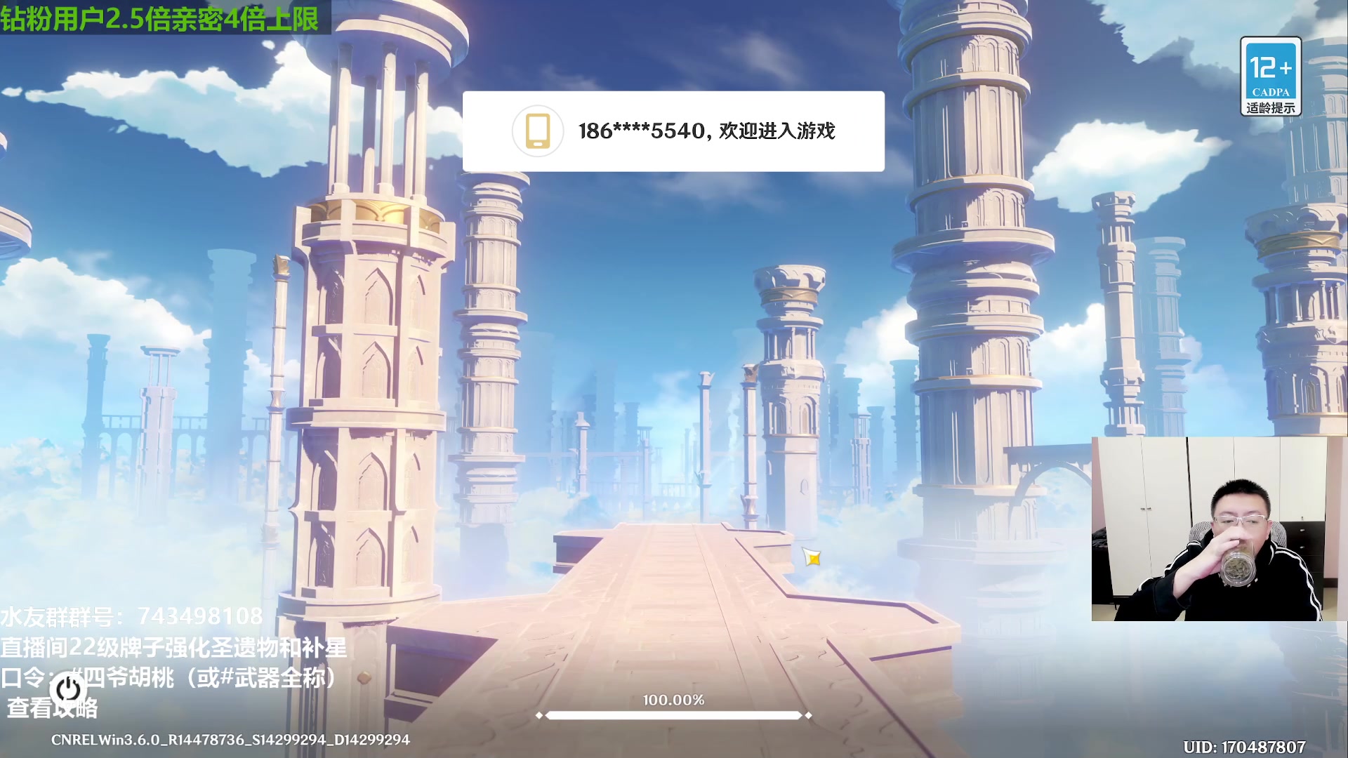 【2023-05-10 13点场】原神龙四爷：没事儿看老四，解压又励志！