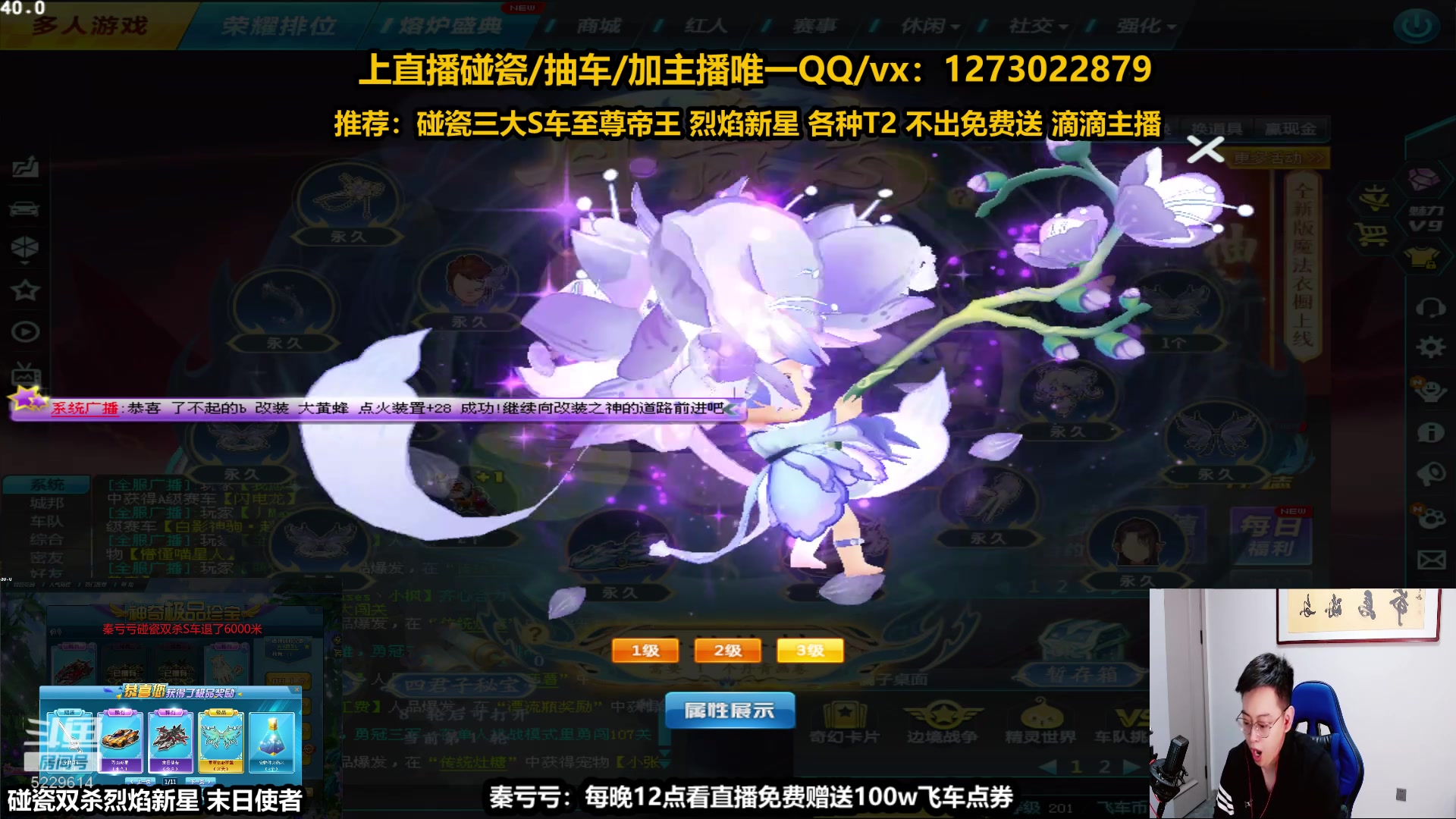 【2023-05-10 20点场】圆梦大师丶秦珂：秦亏亏：上头怒怼三大S车