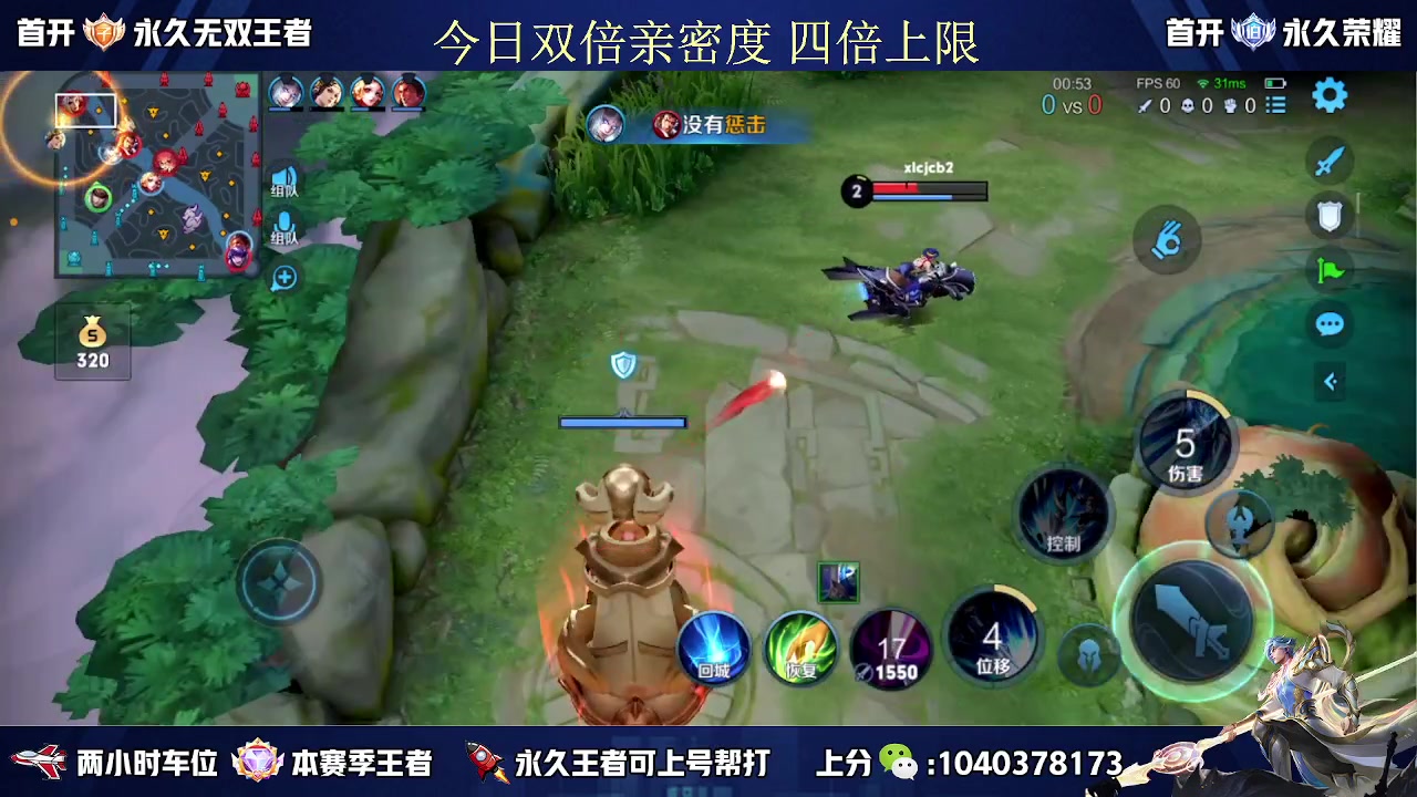【2023-05-10 21点场】天涯丶全能打野：国服赵云有车位 五排二带三胜率高