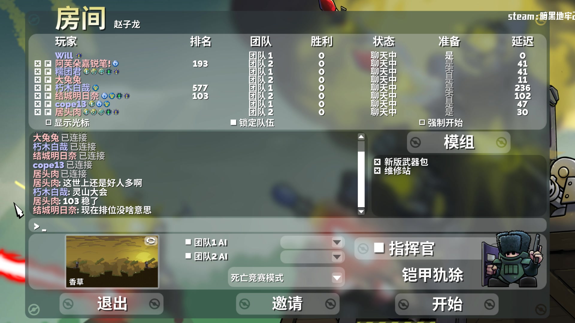 【2023-05-10 01点场】Nostalie：NO:搞搞暗黑地牢2