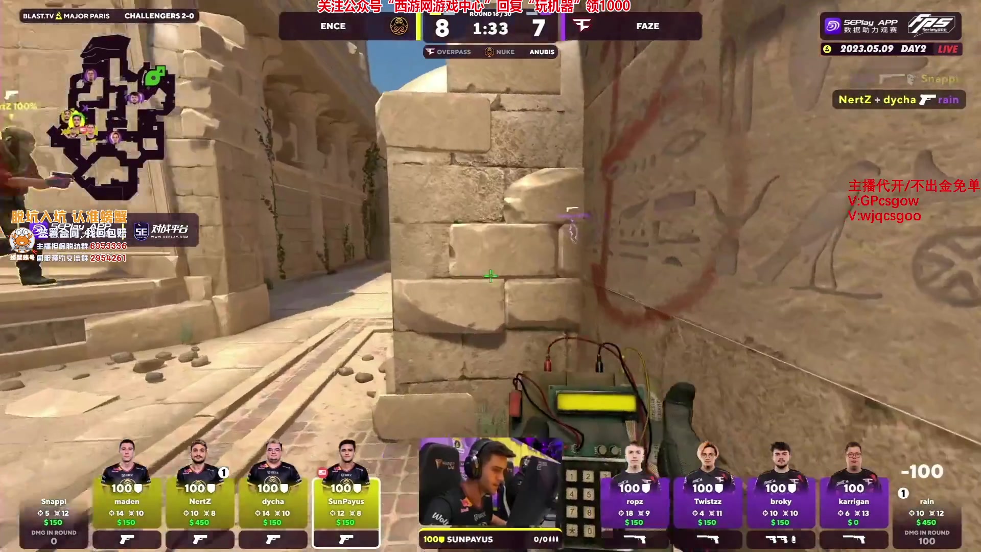 【2023-05-09 22点场】玩机器丶Machine：G2 VS APEKS BO3!