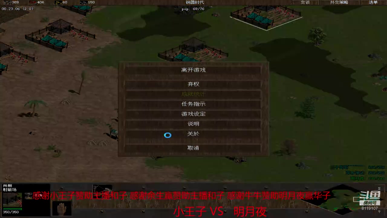 【2023-05-10 03点场】参谋神话：萍乡罗马协会的直播间 萍乡罗马巅峰3打