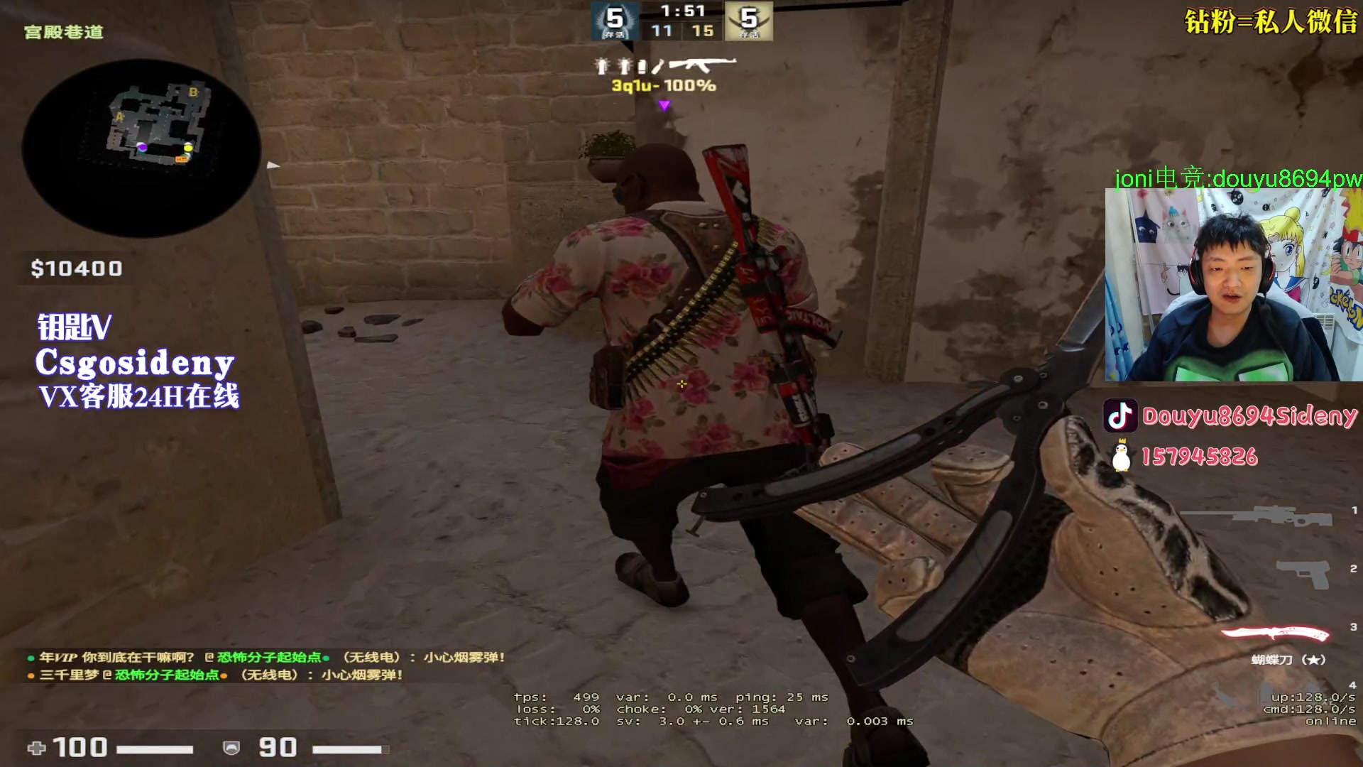 【2023-05-10 01点场】Sideny蛇：【8694】最后一届MAJOR来啦！