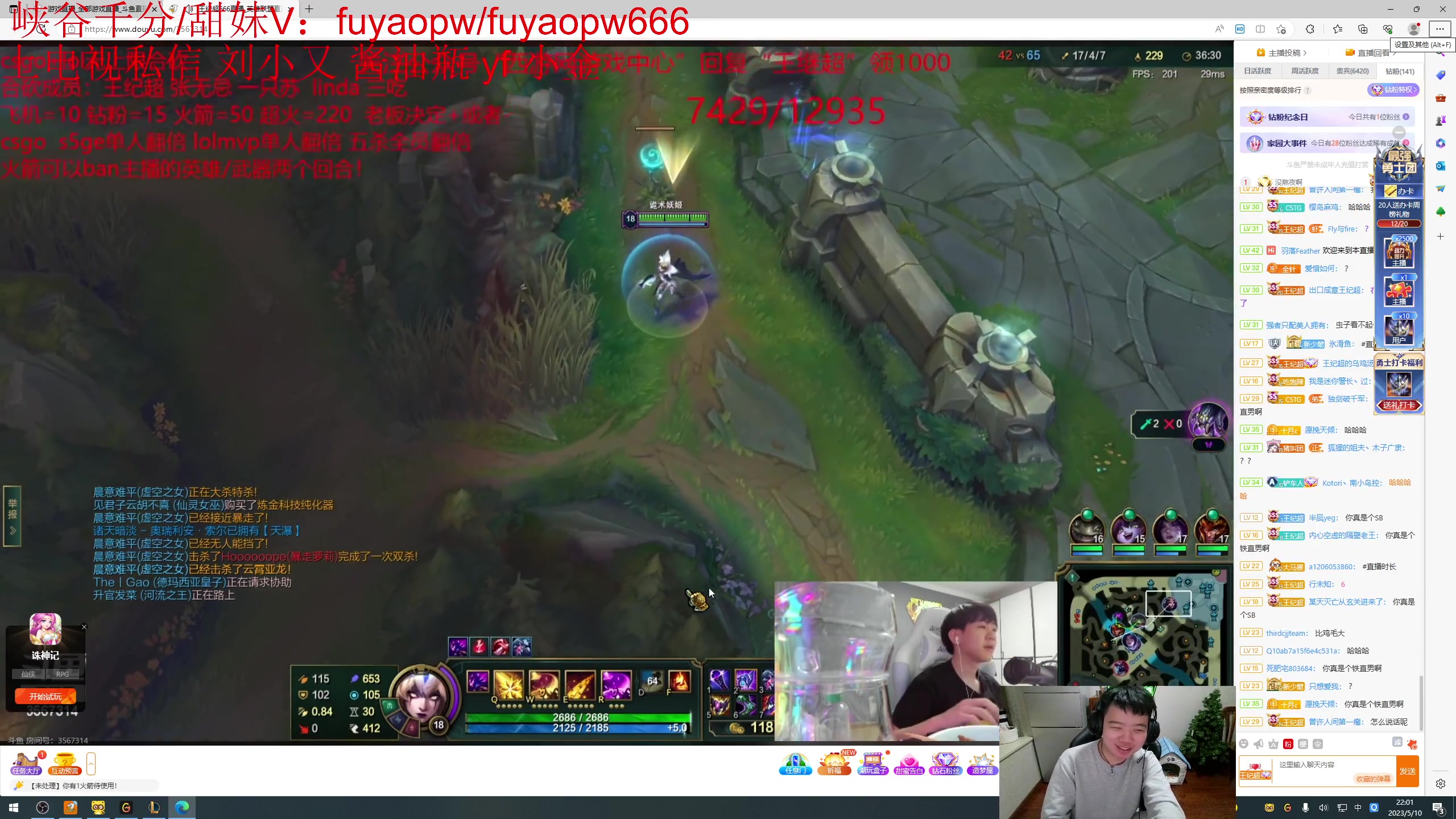 【2023-05-10 21点场】一家之猪ovo：一区王者组排 明天下午5点比赛