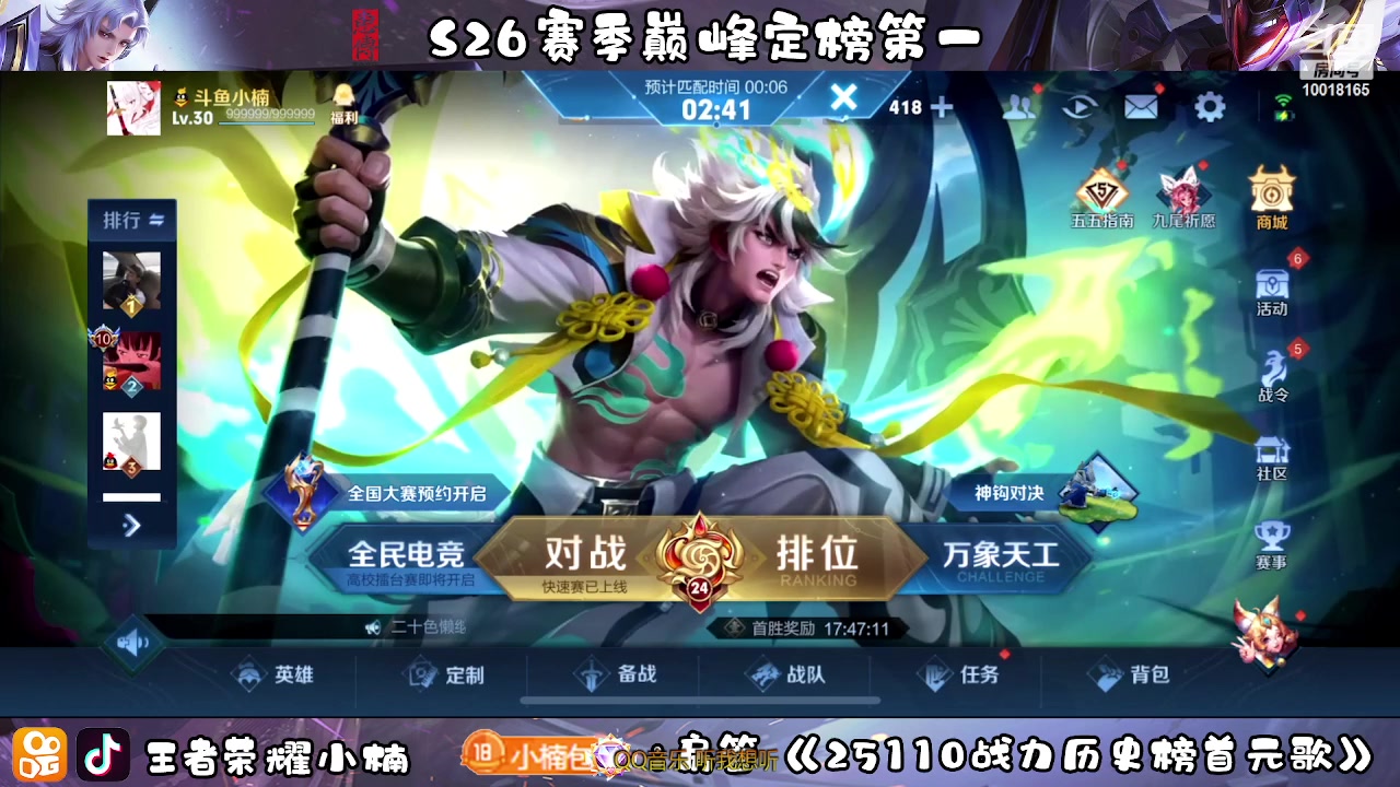 【2023-05-09 22点场】小楠ouo：冷静不上头（白银双倍）