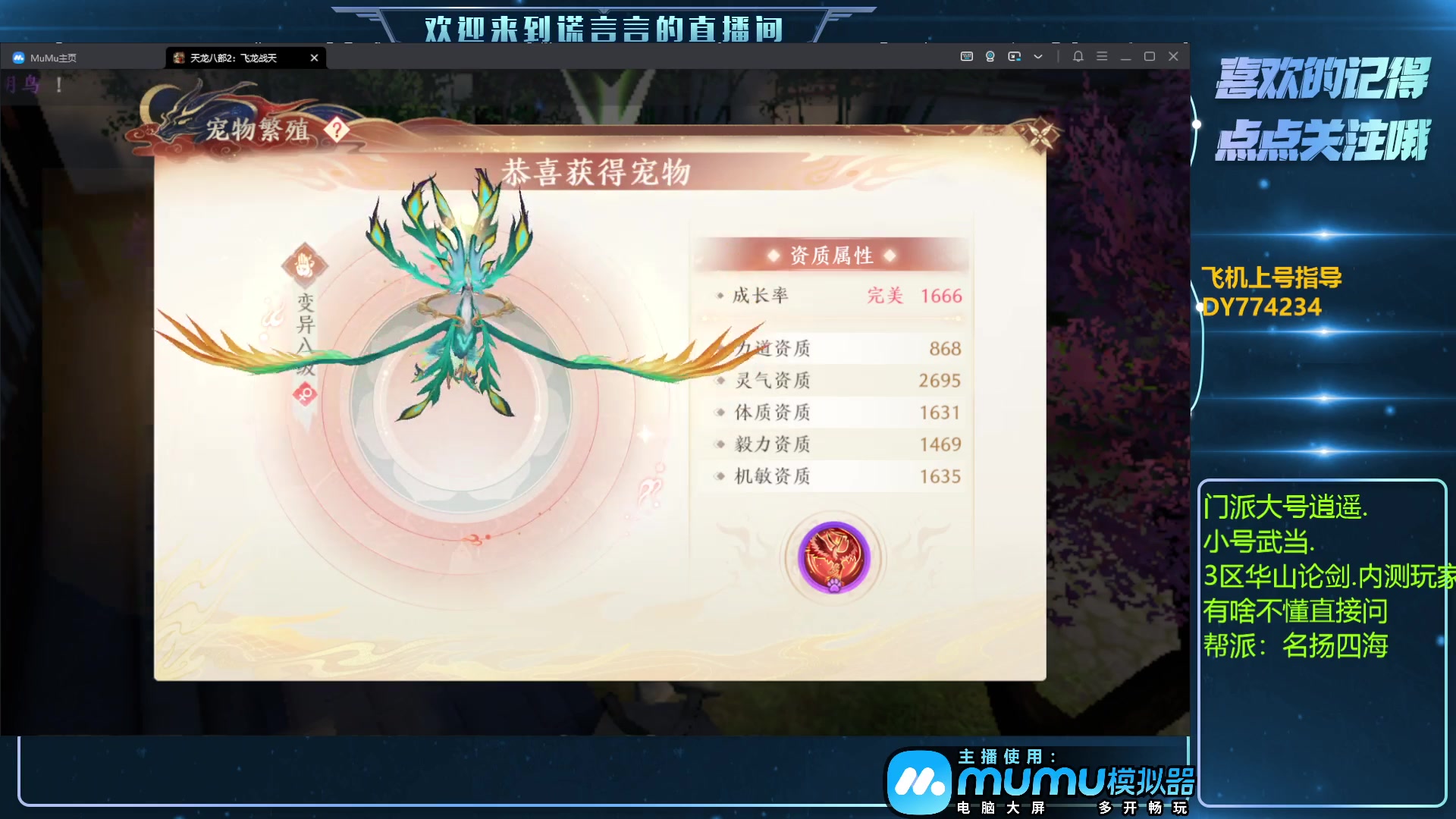 【2023-05-09 21点场】谎言言0V0：细节决定成败.......来玩