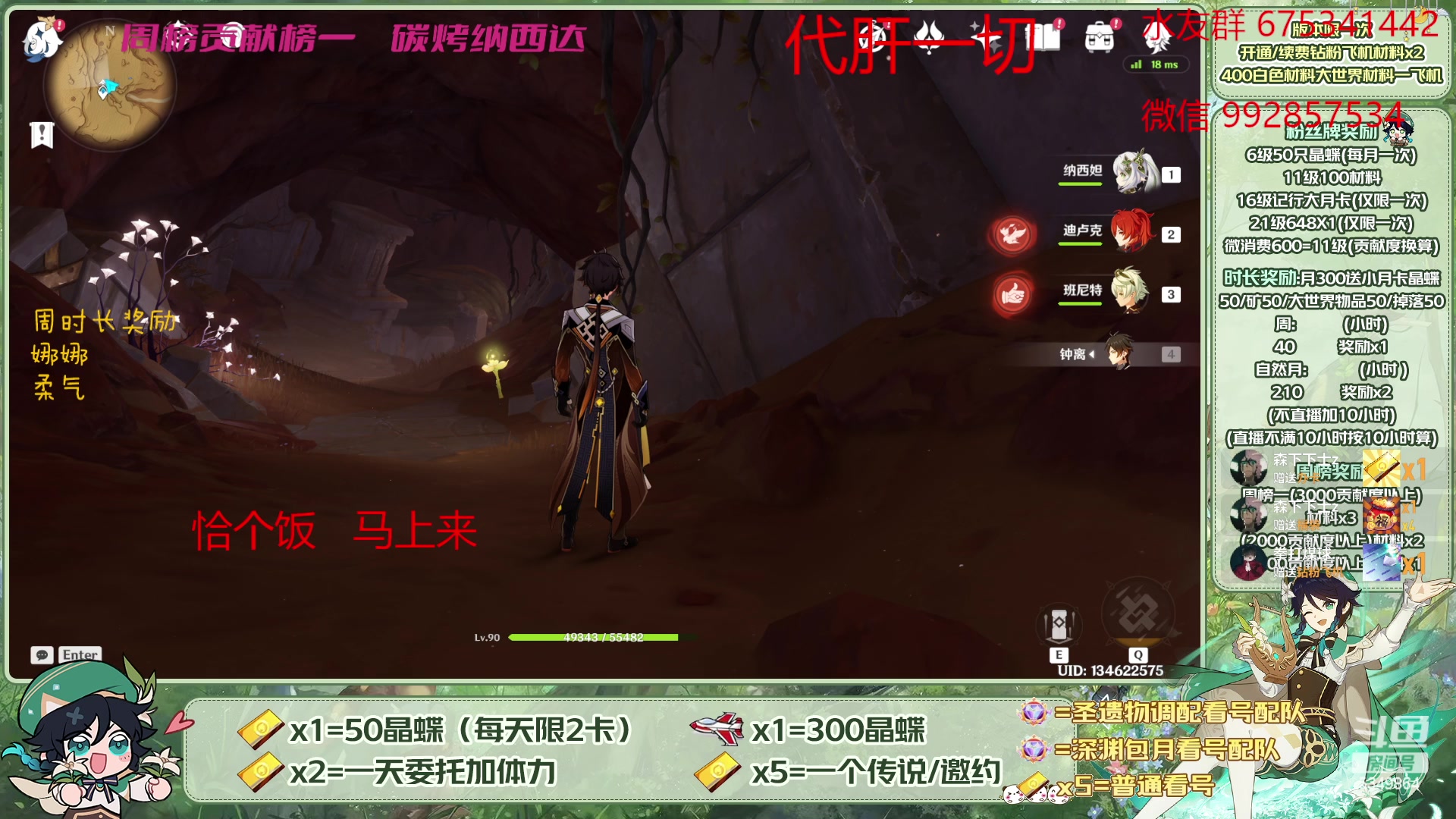 【2023-05-10 12点场】请叫我总攻大人丶：双倍/深渊/探图/钓鱼/日常/晶蝶/打牌