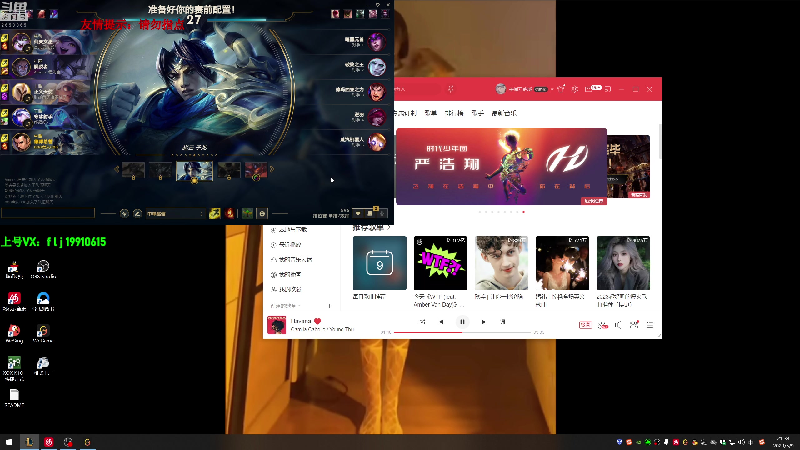 【2023-05-09 20点场】刀疤城丶你41朵小菊花：第一赵信丶温文尔雅刀疤城