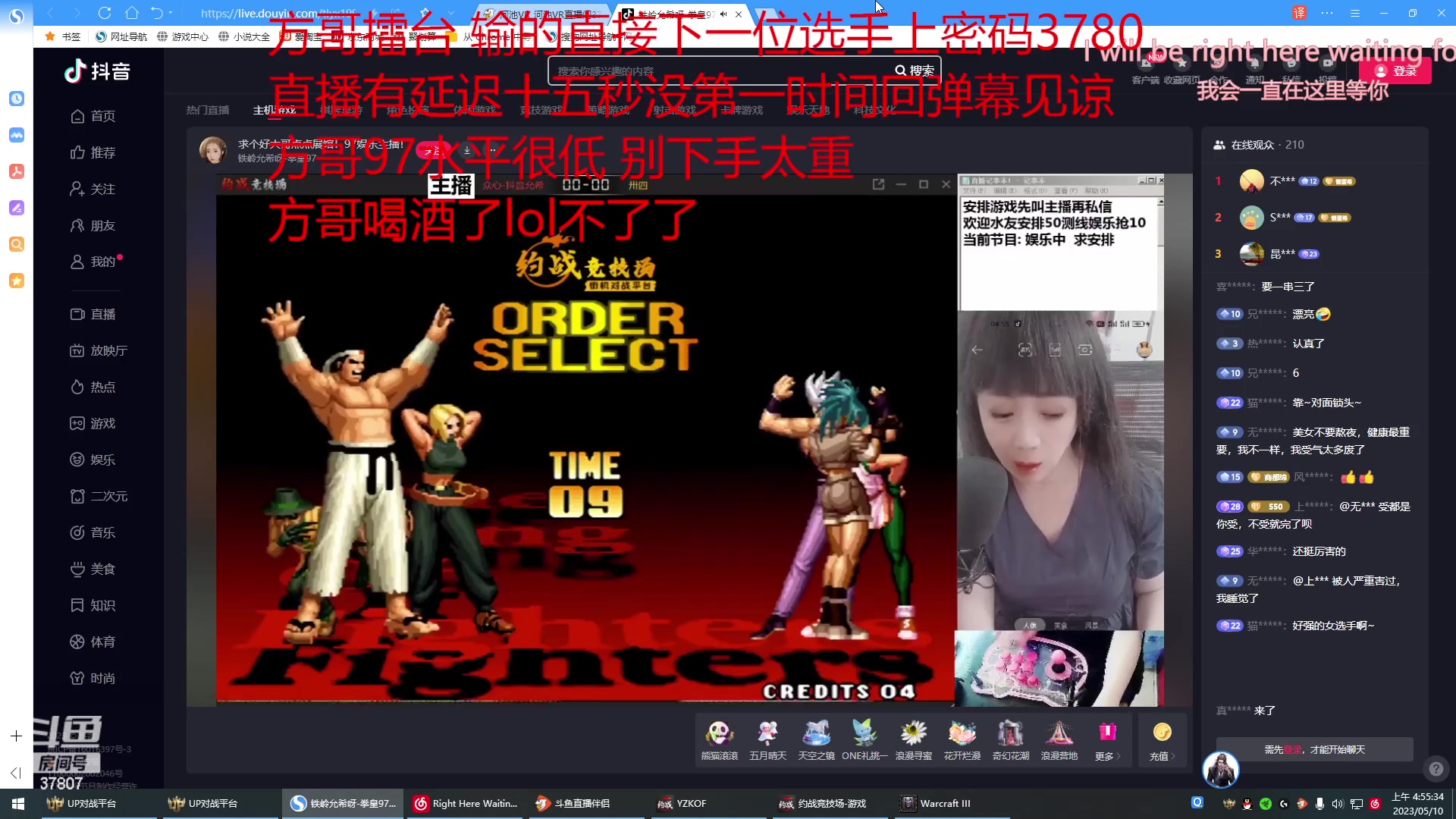 【2023-05-10 04点场】战神_河池VR：星期一见泰裤辣
