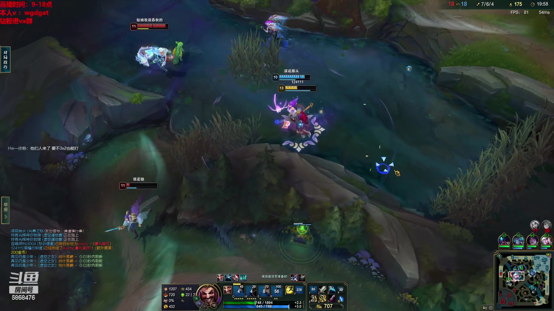 【2023-05-10 14点场】路浩东ouo：你们不配拥有治疗德莱文