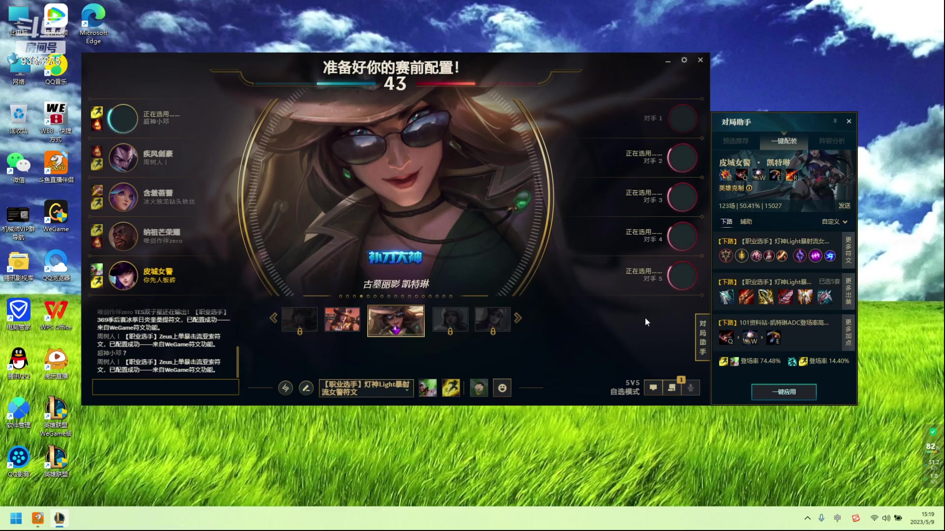 【2023-05-09 14点场】黑铁大叔MVP：黑铁大叔MVP的快乐生活